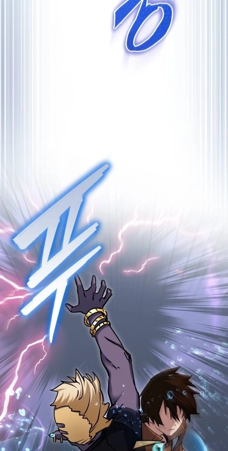 The Savior’s Bucket List Chapter 56 page 26 - 