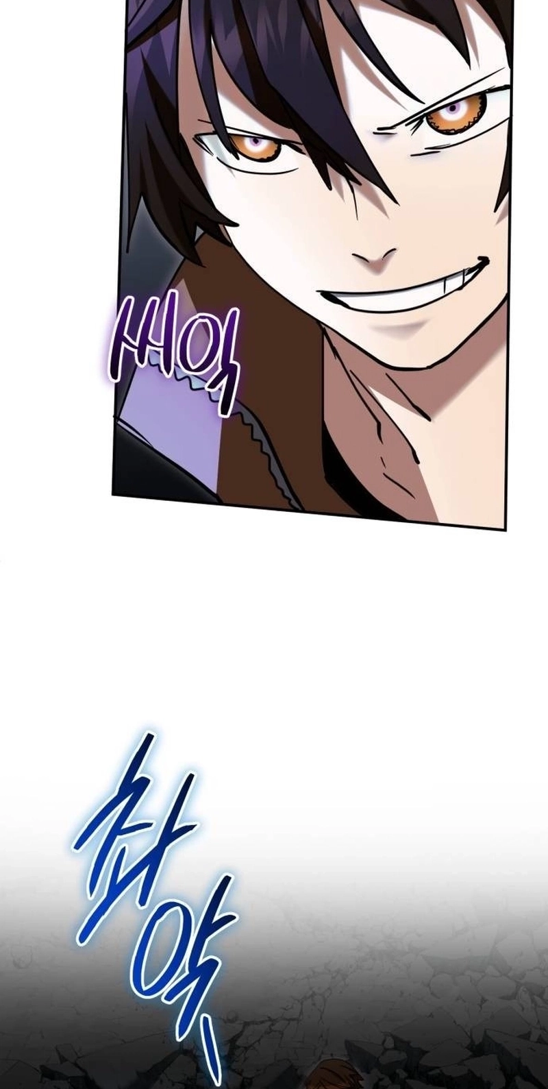 The Savior’s Bucket List Chapter 57 page 64 - 