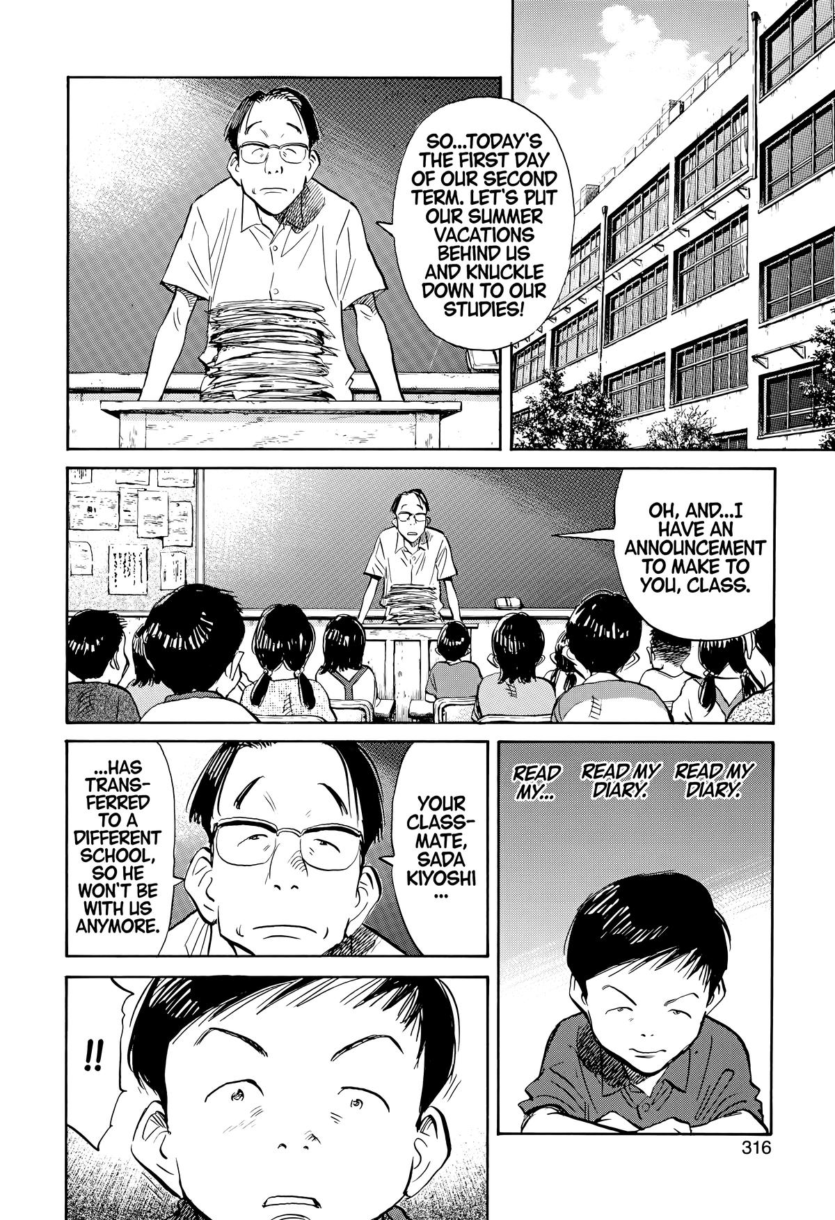 The Scandal Maker Has Returned Chapter 175 page 14 - 