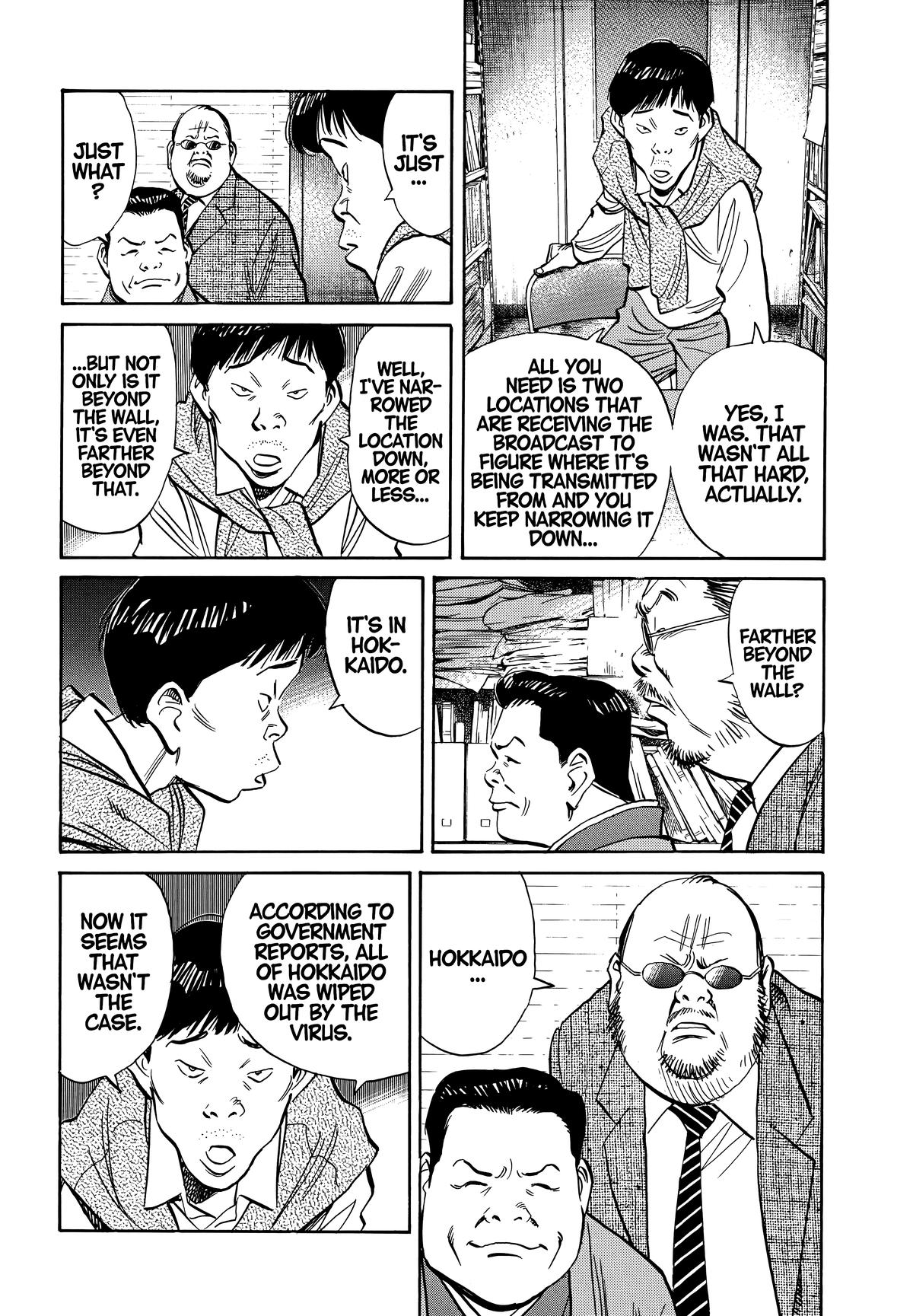 The Scandal Maker Has Returned Chapter 201 page 4 - 