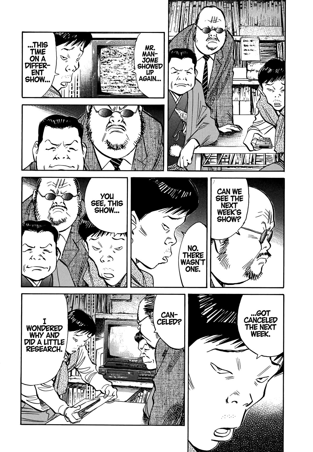 The Scandal Maker Has Returned Chapter 202 page 10 - 