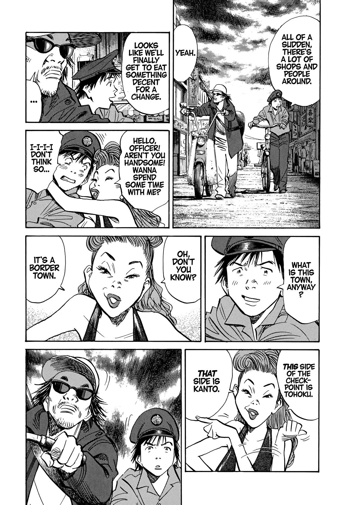 The Scandal Maker Has Returned Chapter 205 page 13 - 