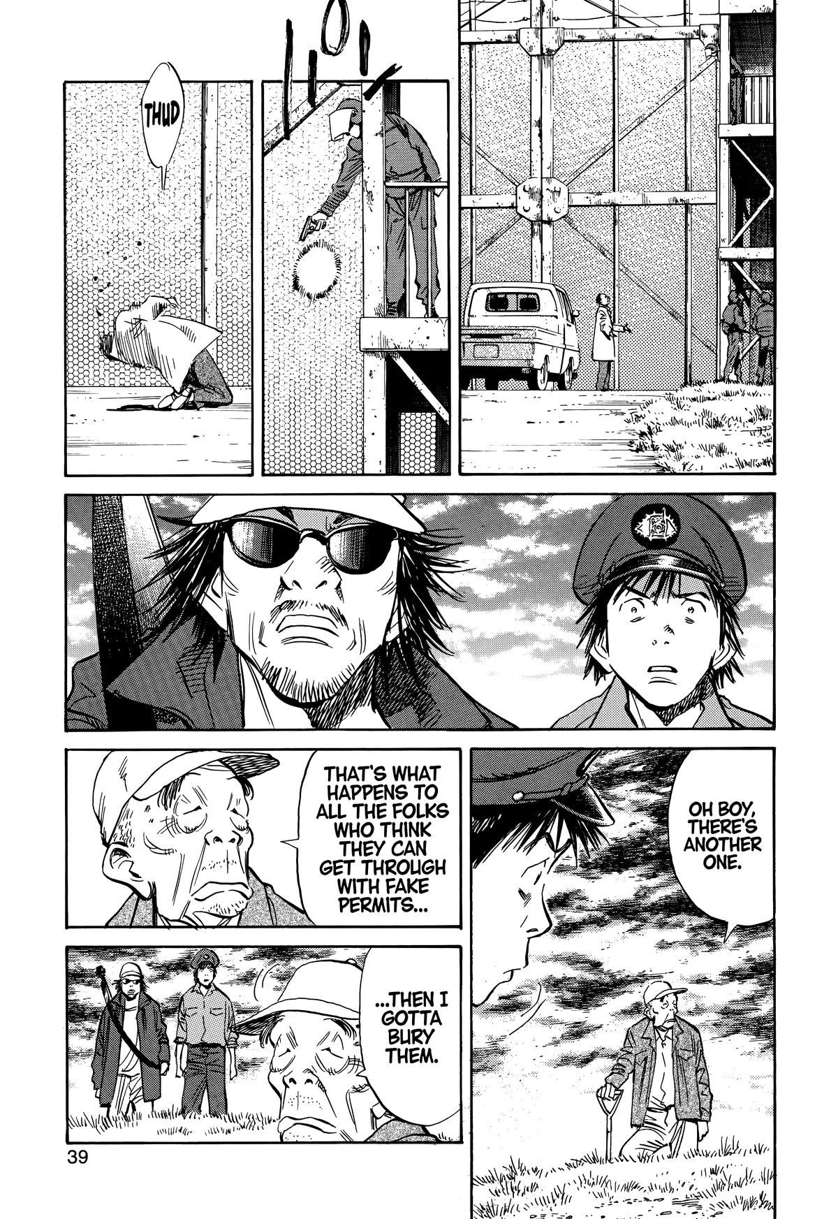 The Scandal Maker Has Returned Chapter 205 page 17 - 
