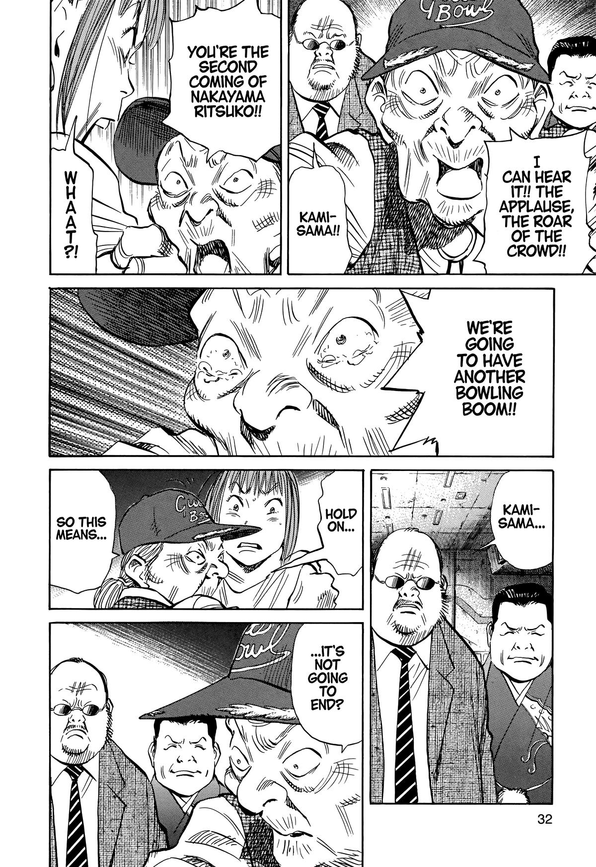 The Scandal Maker Has Returned Chapter 205 page 10 - 