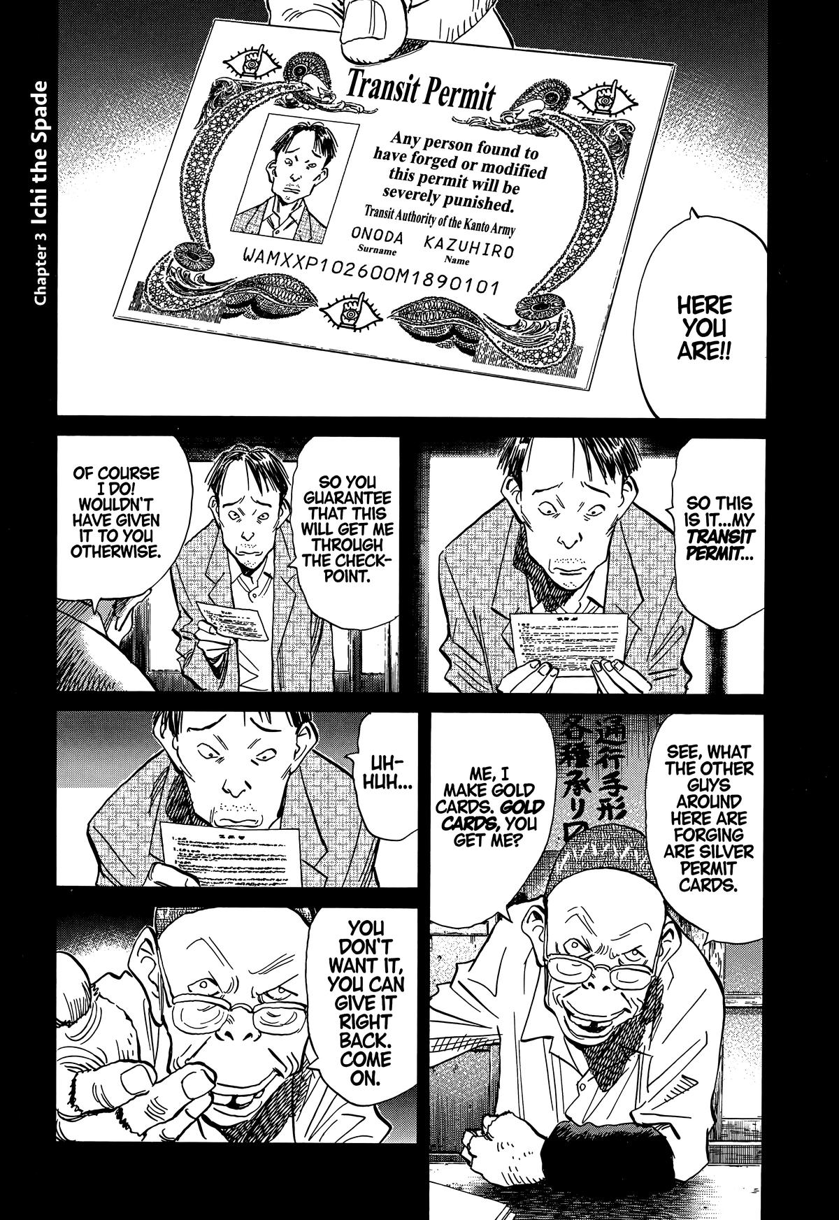 The Scandal Maker Has Returned Chapter 206 page 1 - 