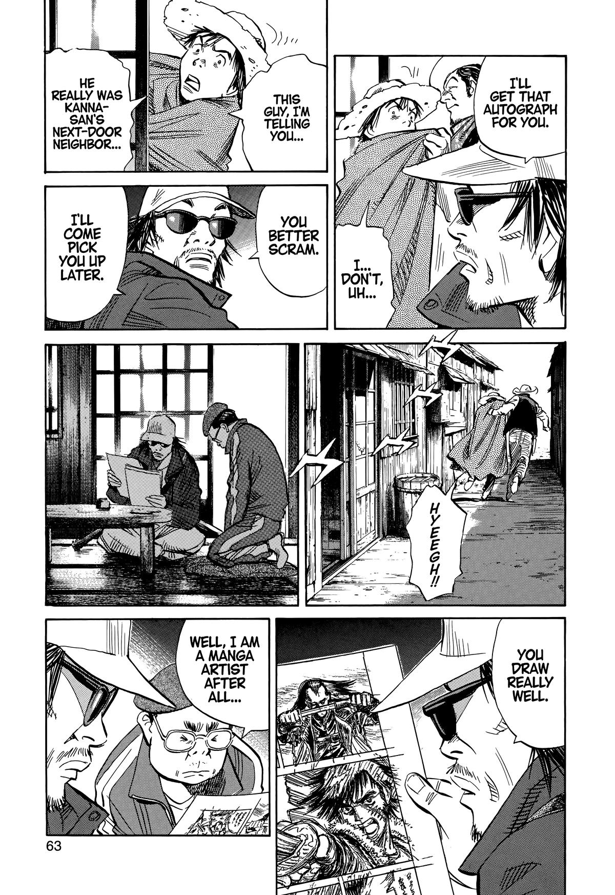 The Scandal Maker Has Returned Chapter 207 page 5 - 