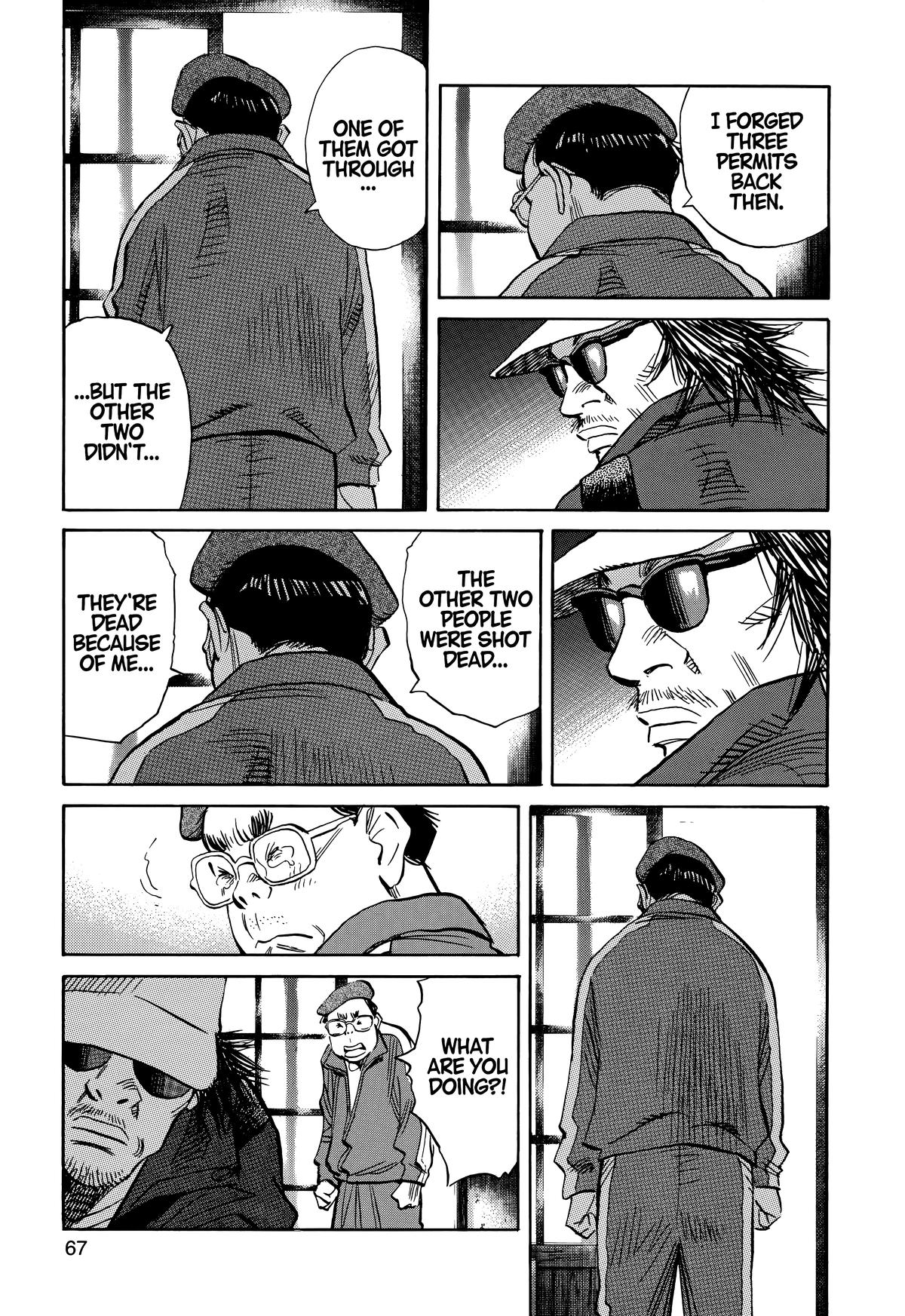 The Scandal Maker Has Returned Chapter 207 page 9 - 