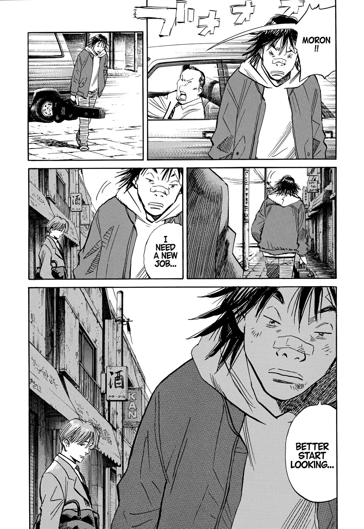 The Scandal Maker Has Returned Chapter 211 page 5 - 