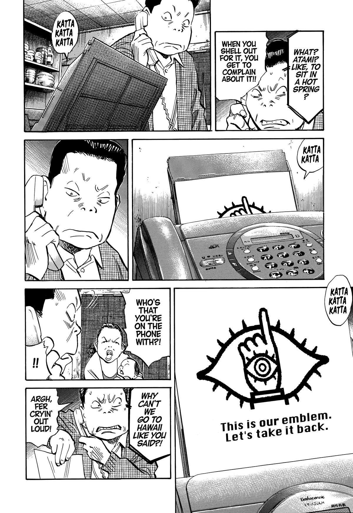 The Scandal Maker Has Returned Chapter 218 page 4 - 