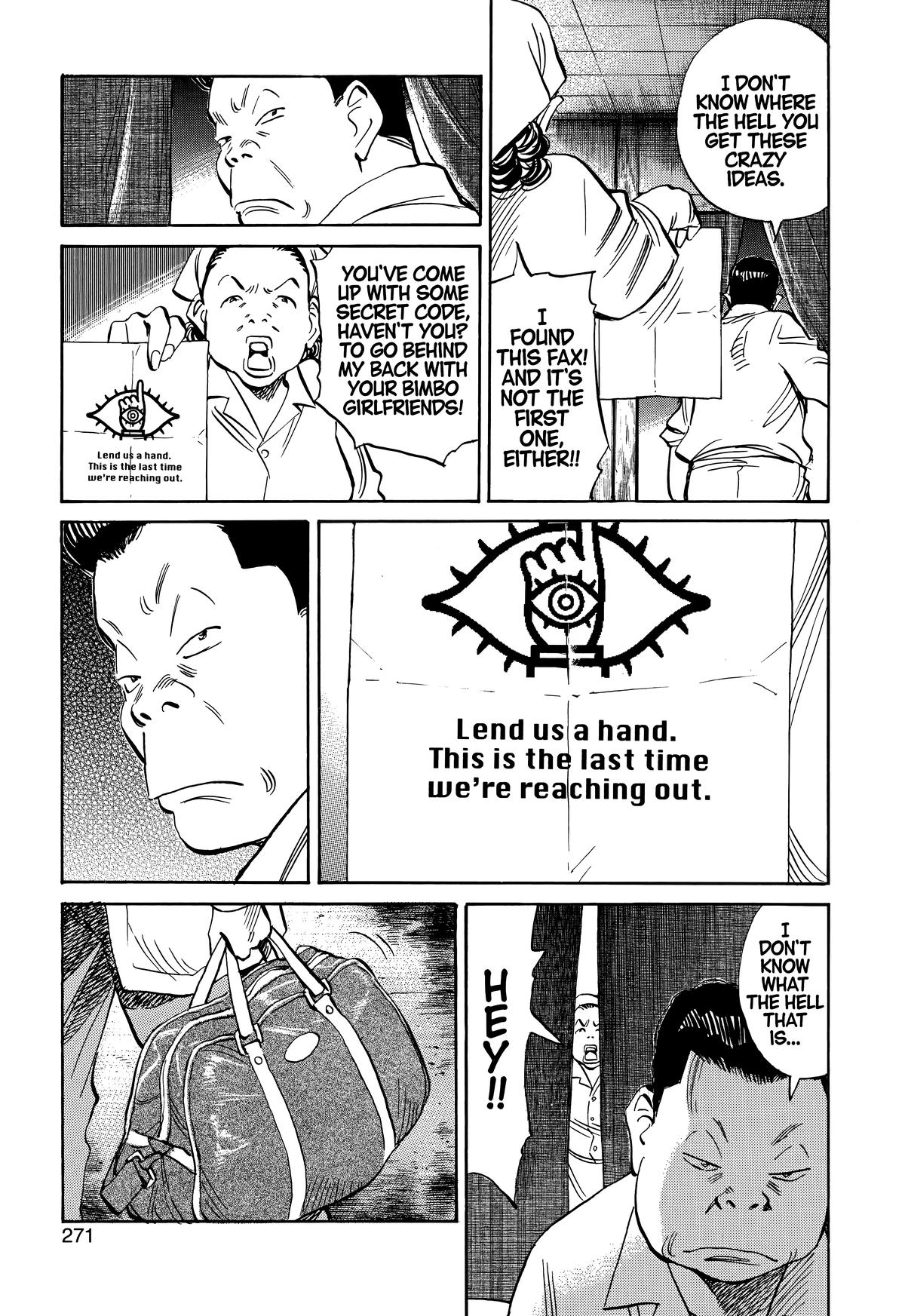 The Scandal Maker Has Returned Chapter 218 page 7 - 