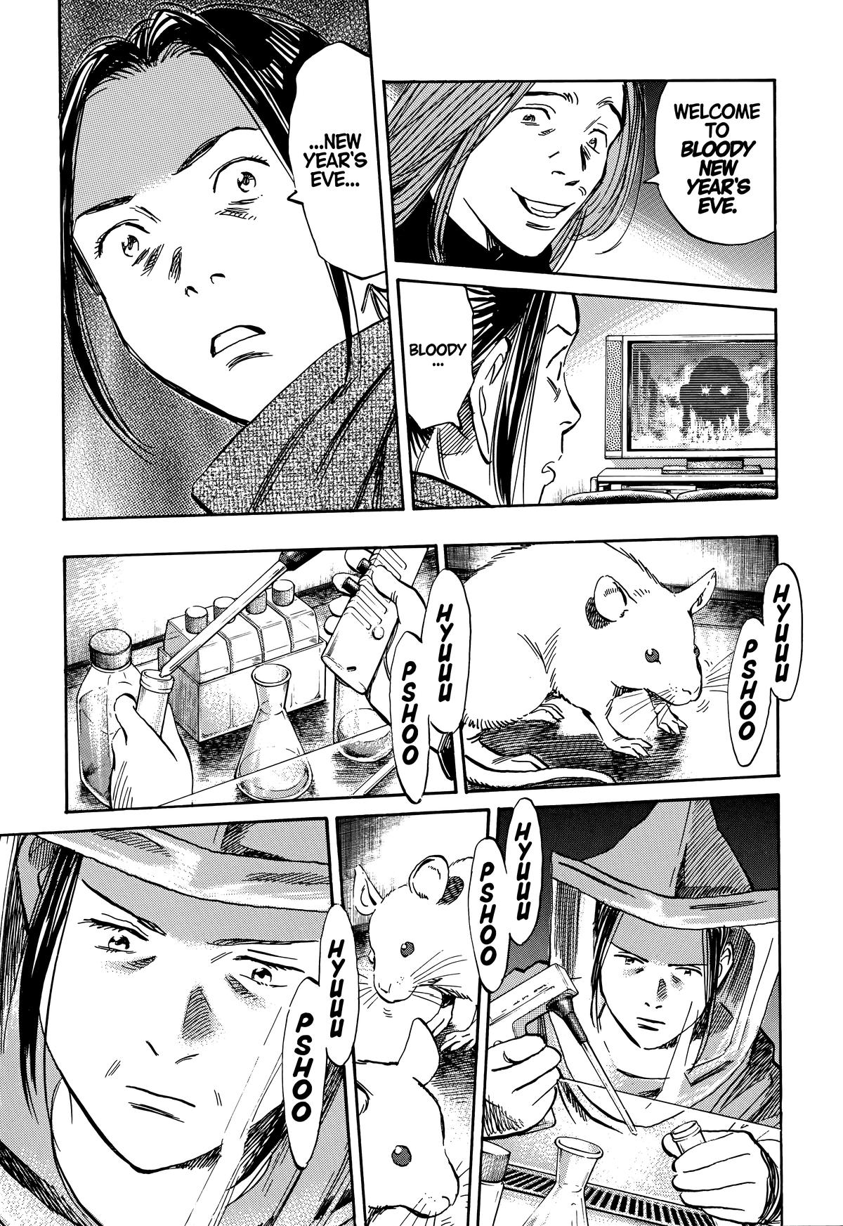 The Scandal Maker Has Returned Chapter 219 page 3 - 