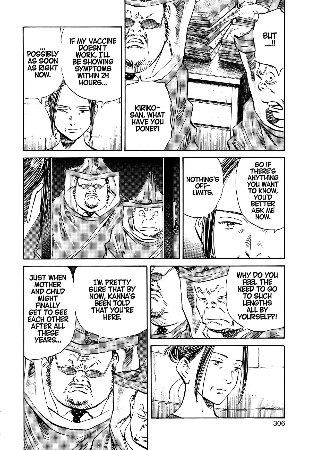 The Scandal Maker Has Returned Chapter 220 page 5 - 