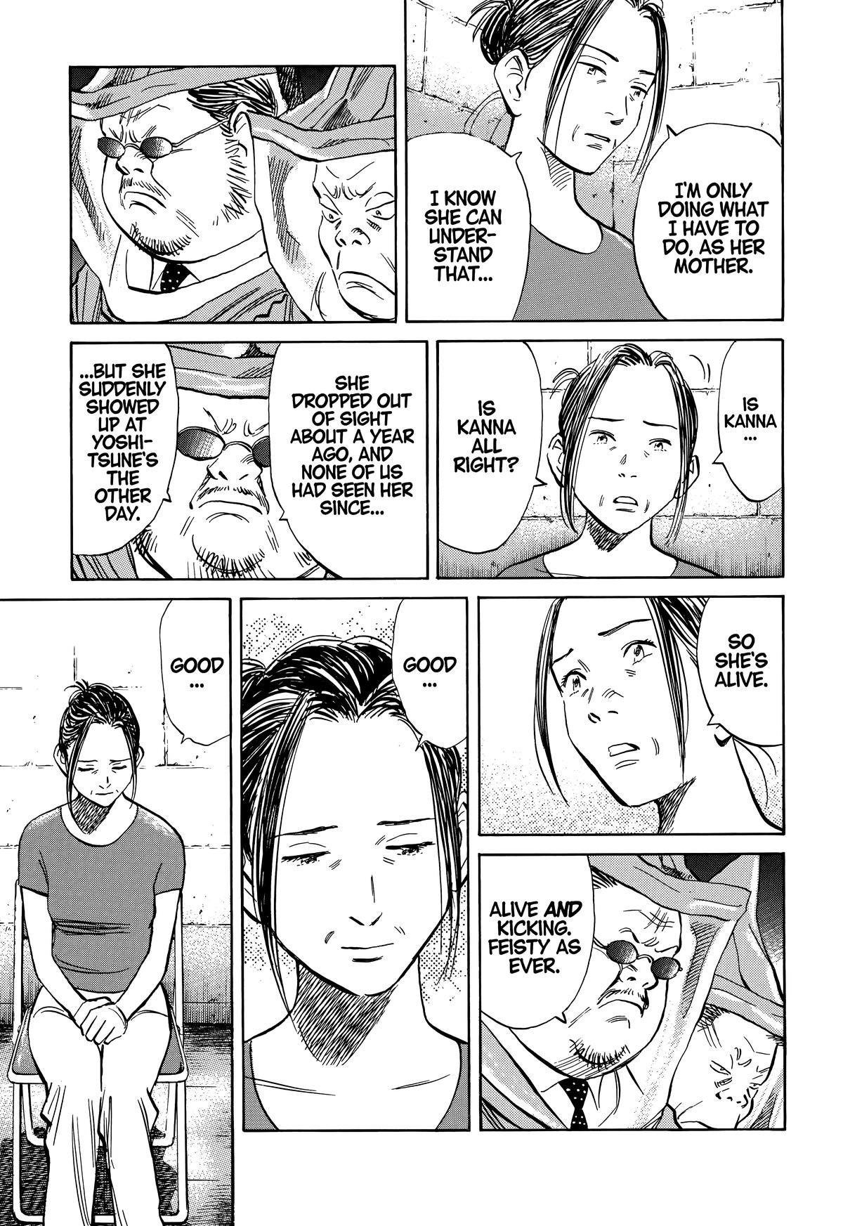 The Scandal Maker Has Returned Chapter 220 page 6 - 