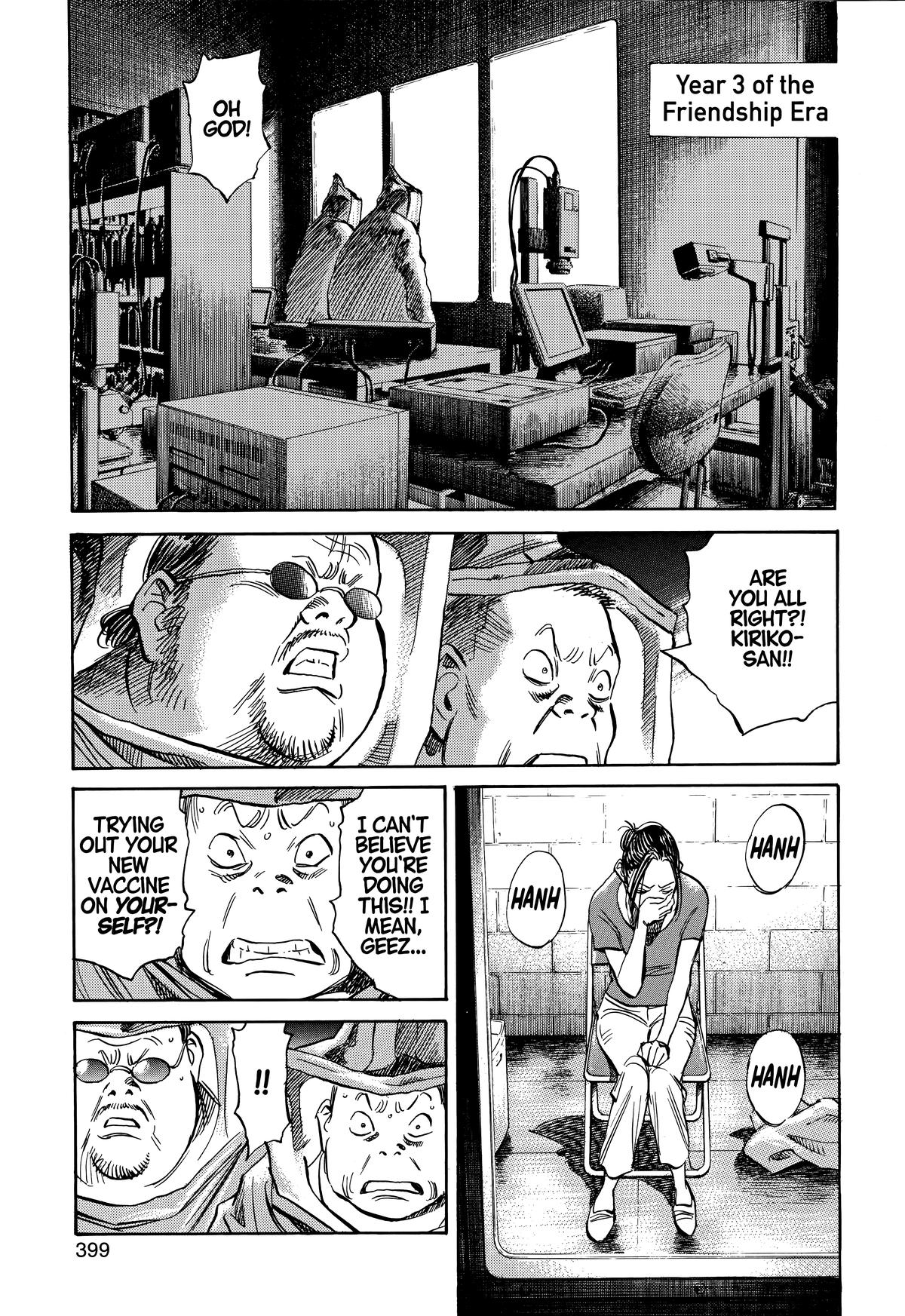 The Scandal Maker Has Returned Chapter 225 page 5 - 