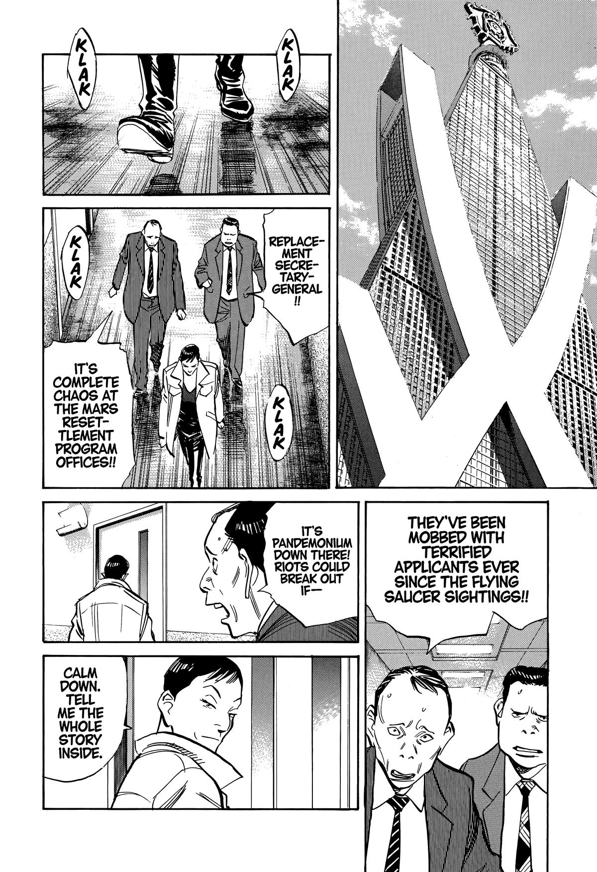 The Scandal Maker Has Returned Chapter 231 page 4 - 