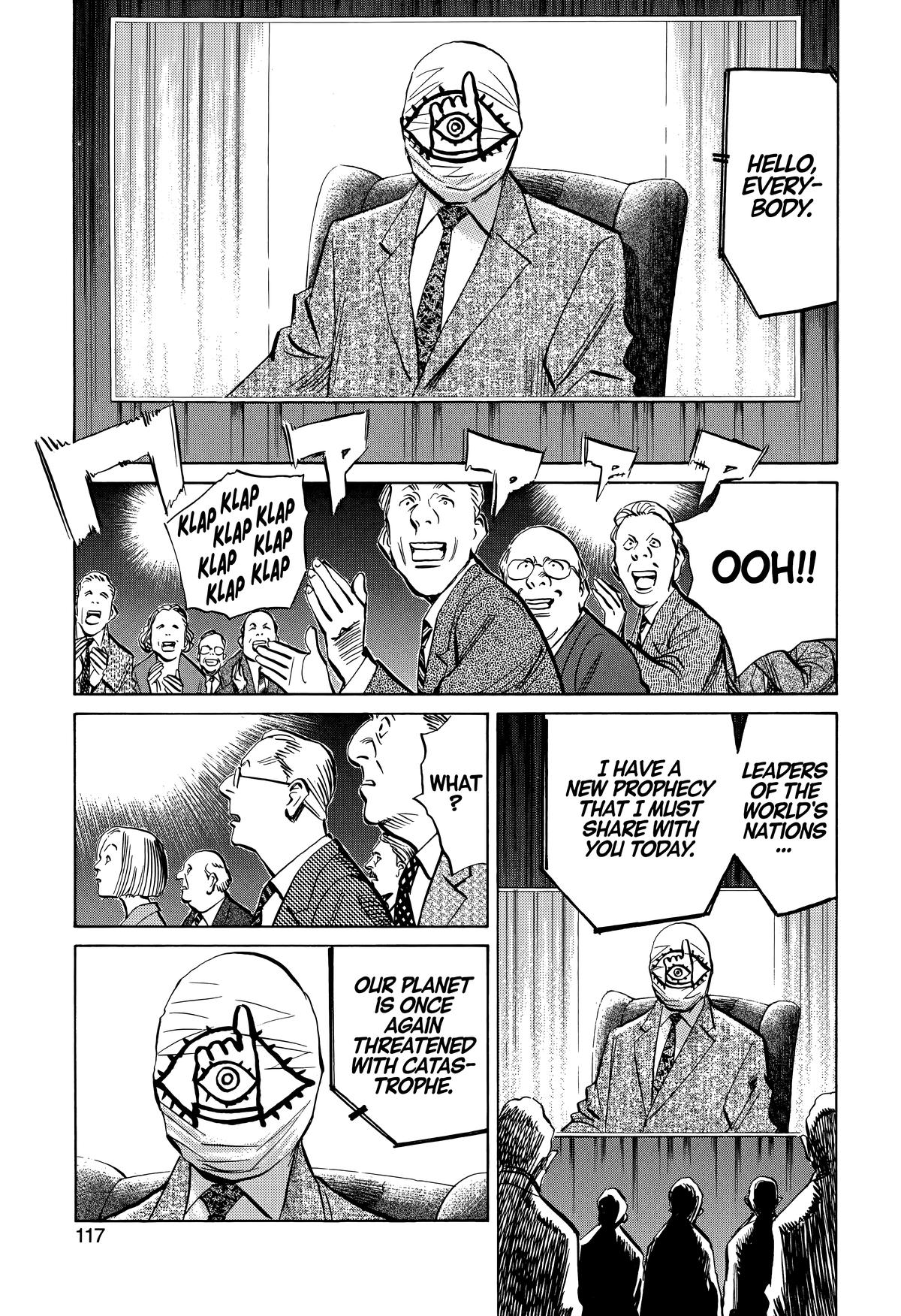 The Scandal Maker Has Returned Chapter 232 page 3 - 