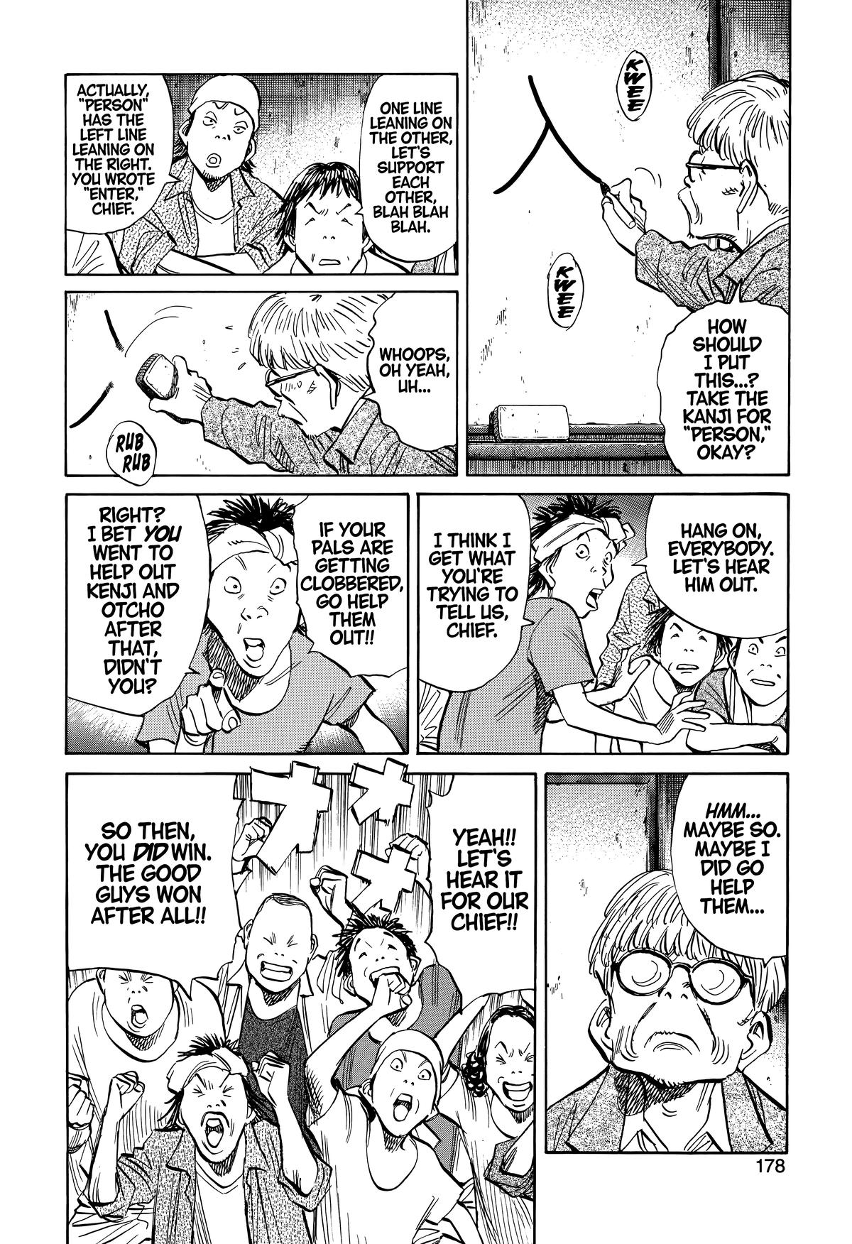 The Scandal Maker Has Returned Chapter 235 page 6 - 