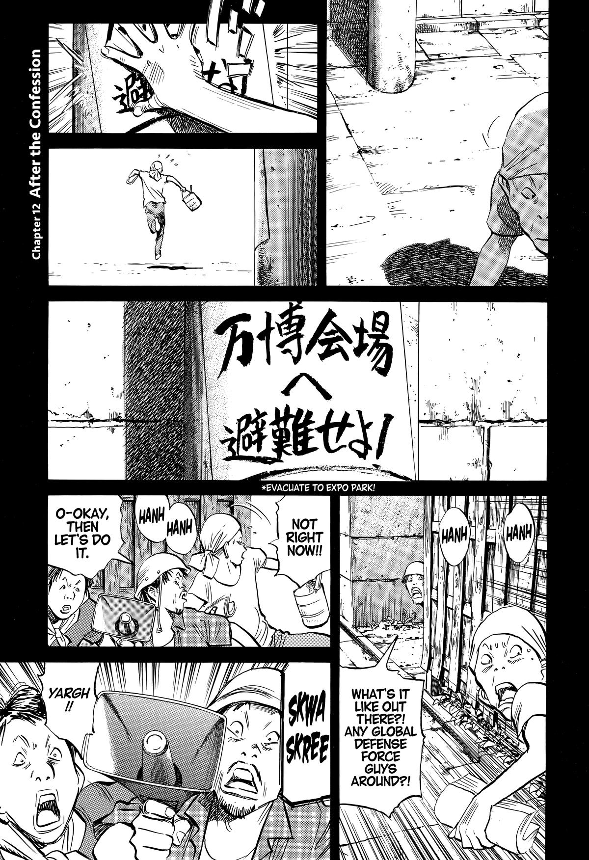 The Scandal Maker Has Returned Chapter 237 page 1 - 