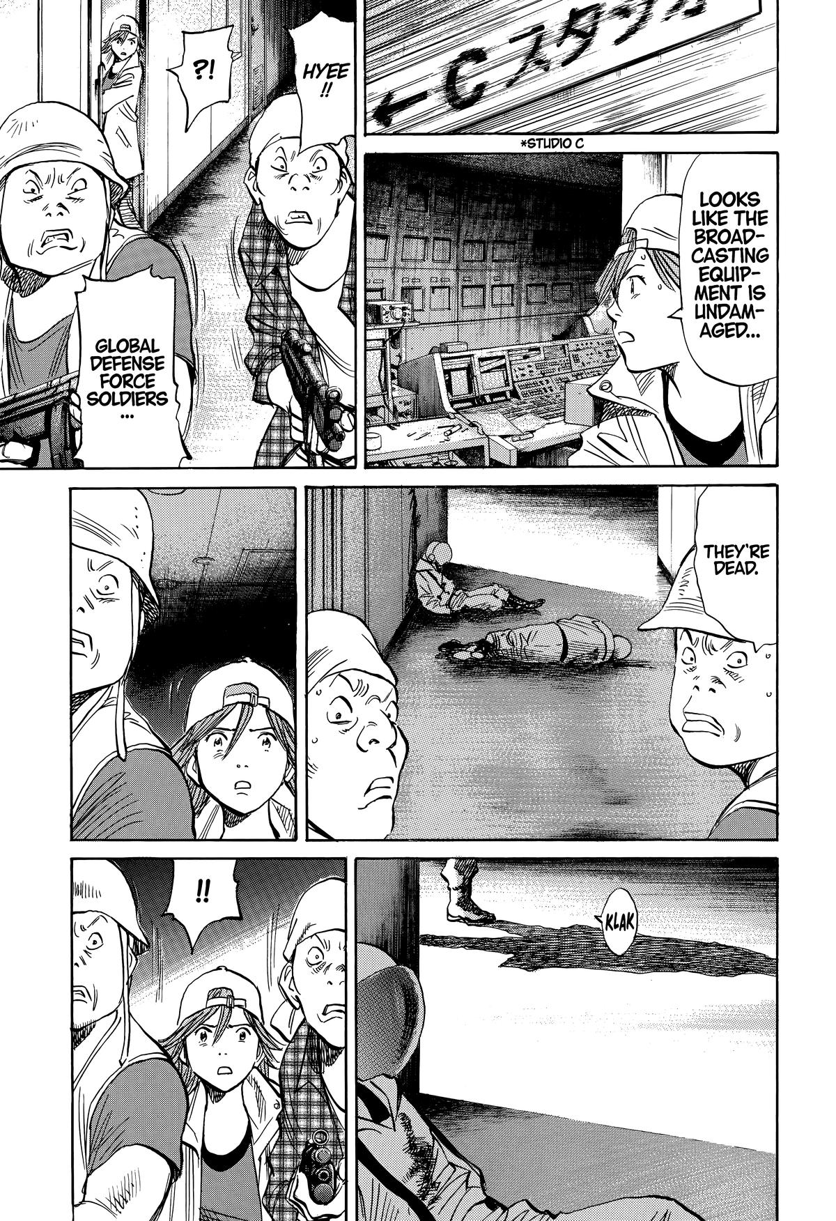 The Scandal Maker Has Returned Chapter 237 page 13 - 
