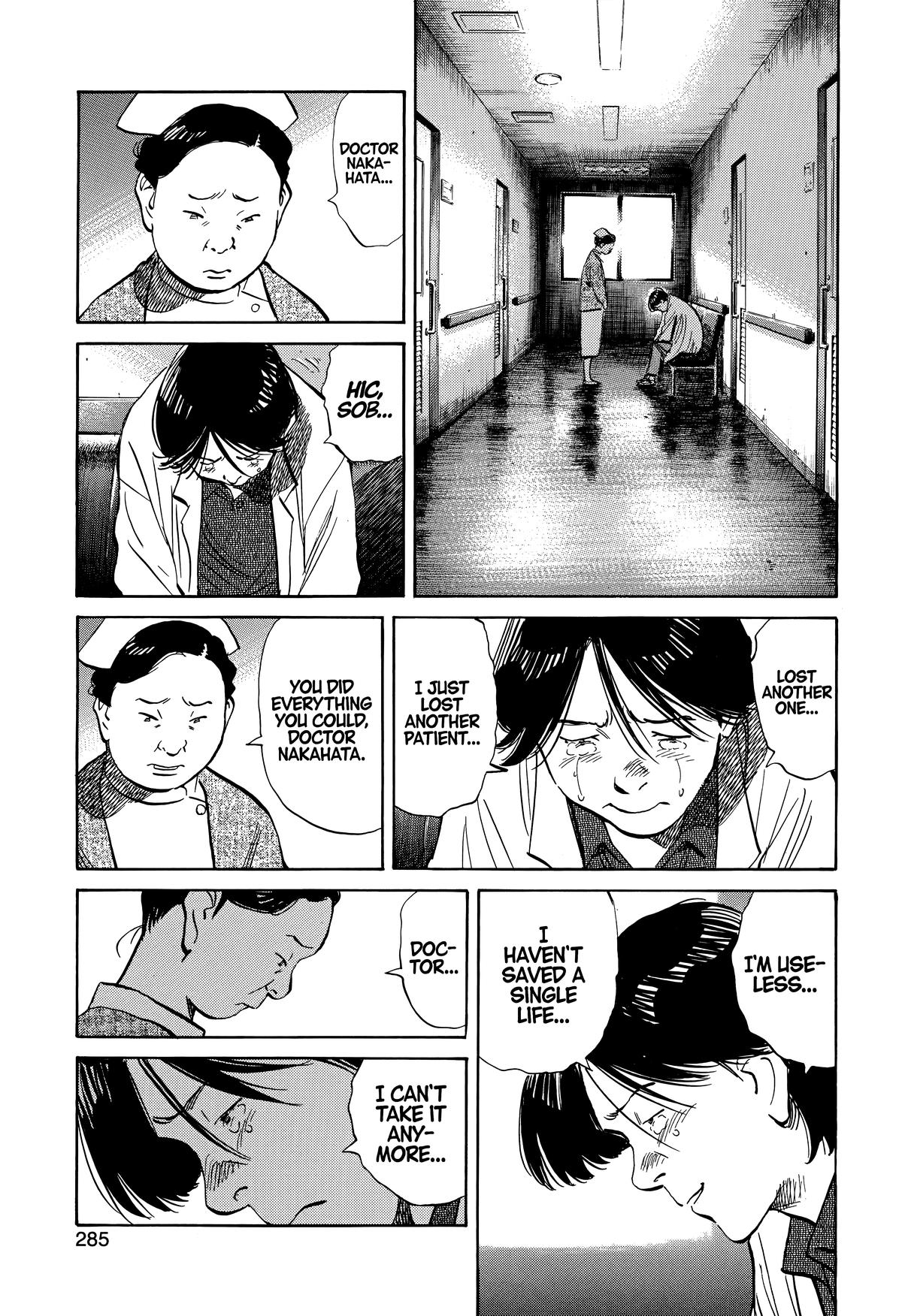 The Scandal Maker Has Returned Chapter 241 page 3 - 
