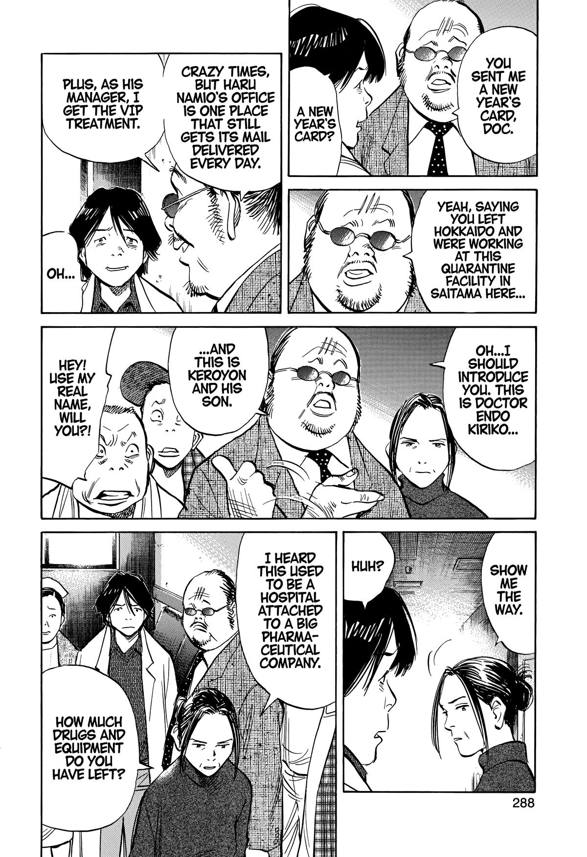 The Scandal Maker Has Returned Chapter 241 page 6 - 