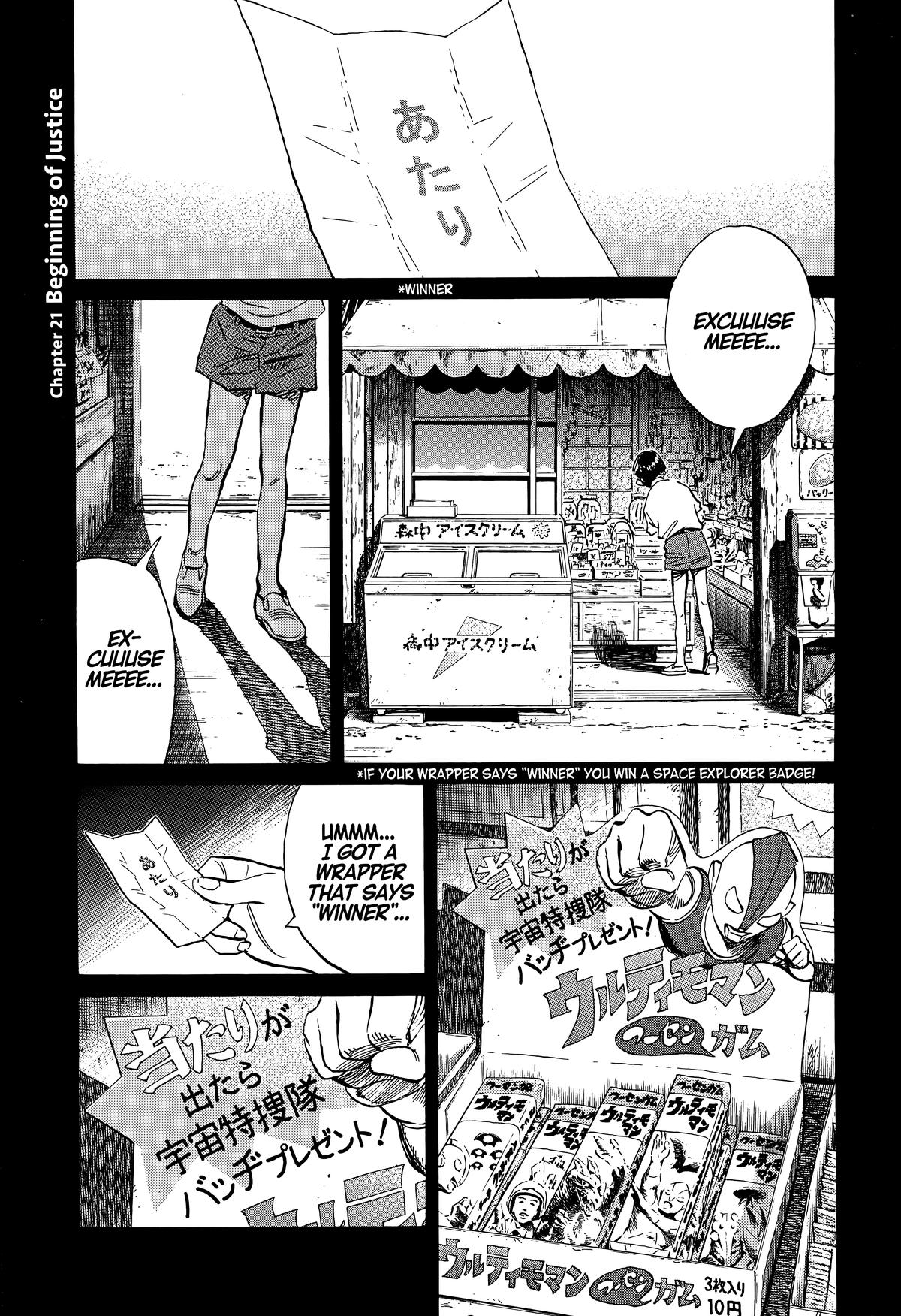 The Scandal Maker Has Returned Chapter 246 page 1 - 