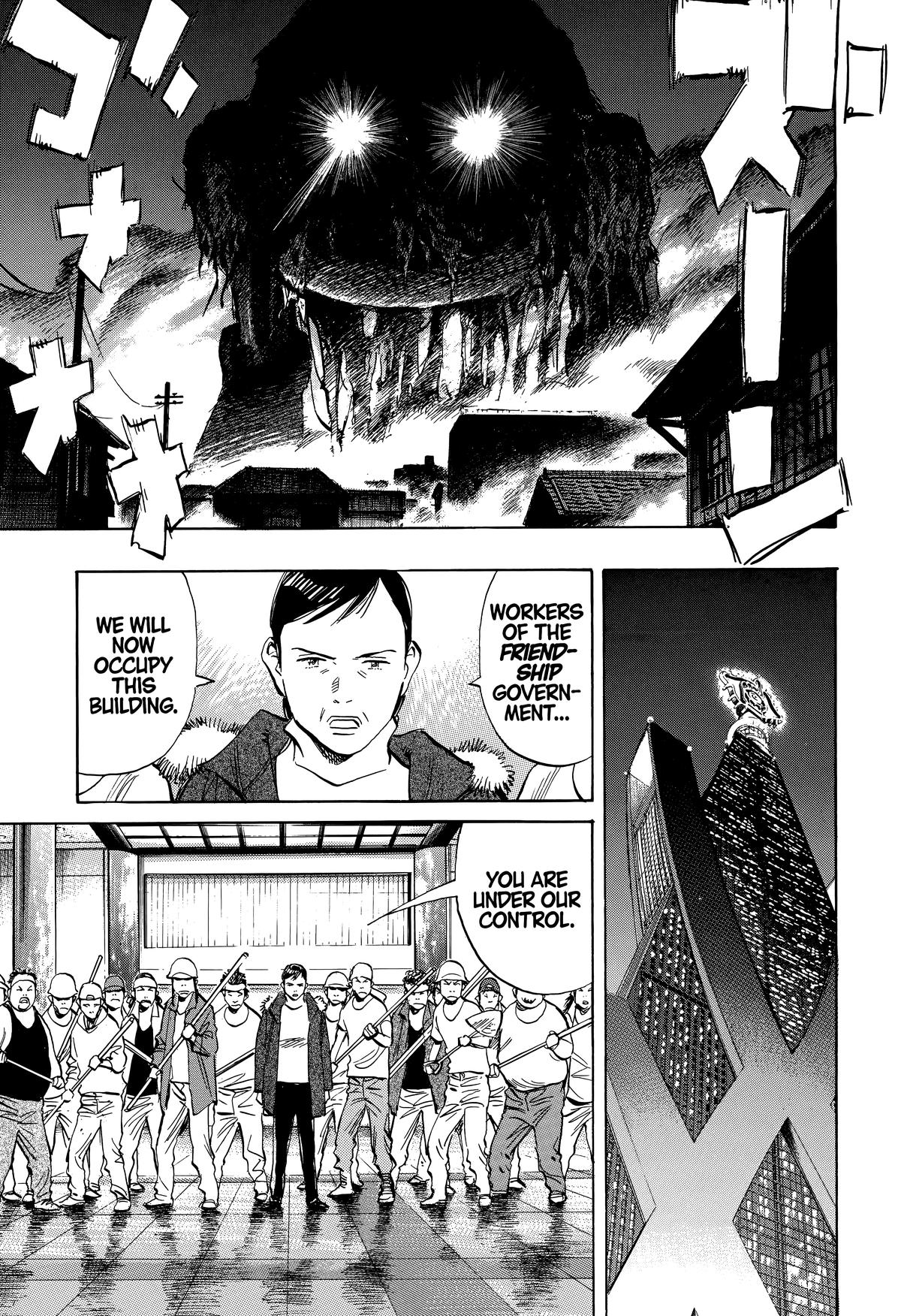 The Scandal Maker Has Returned Chapter 246 page 5 - 