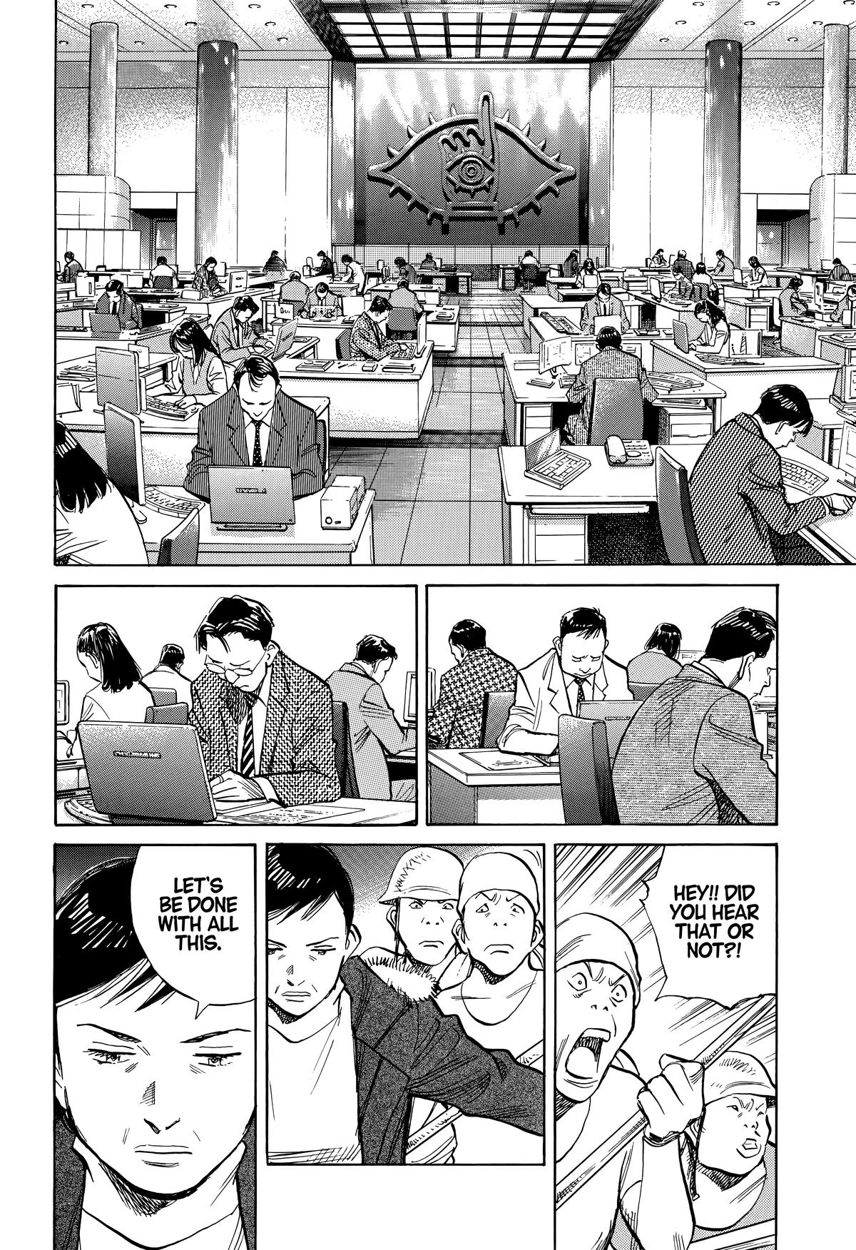 The Scandal Maker Has Returned Chapter 246 page 6 - 