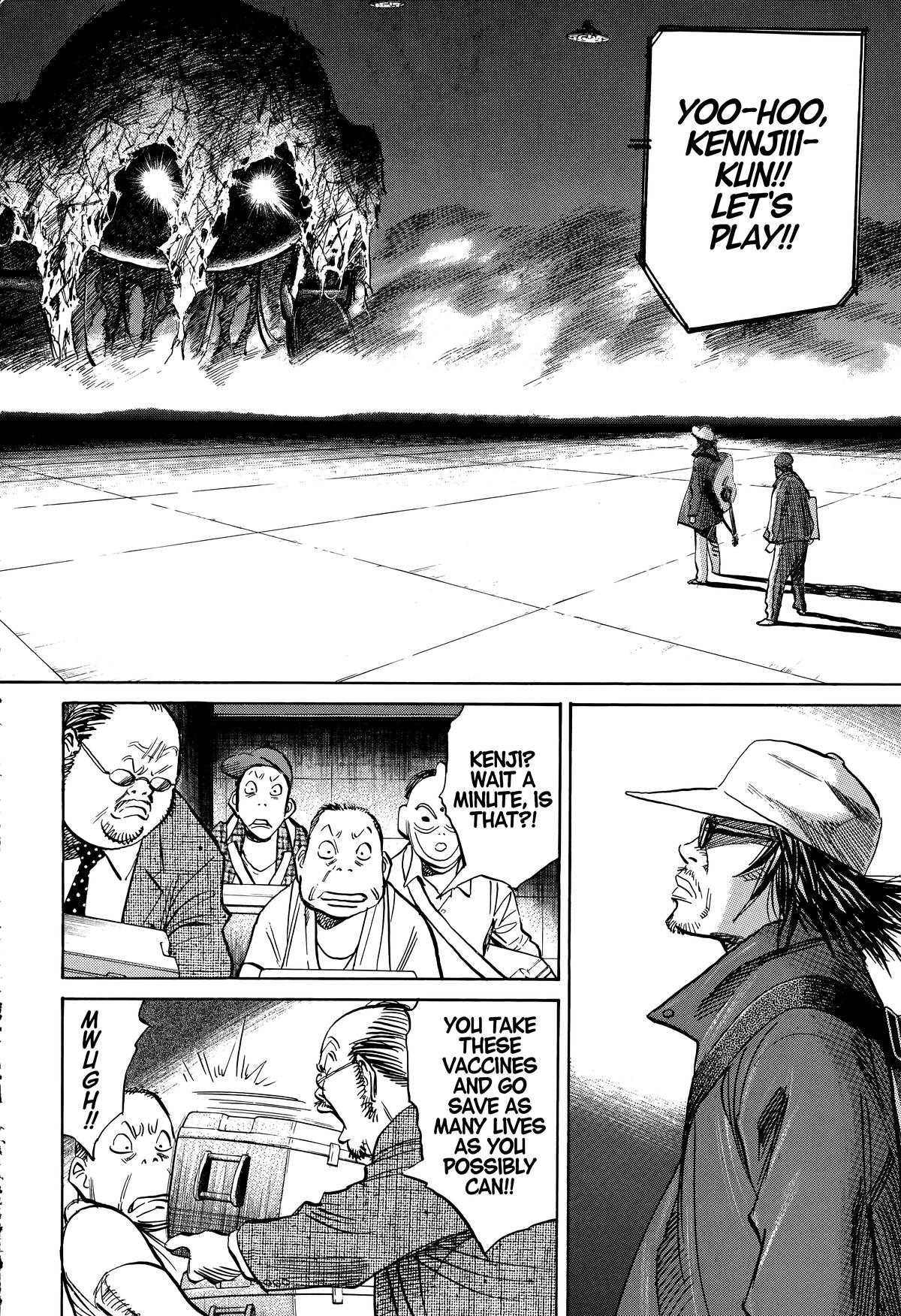 The Scandal Maker Has Returned Chapter 247 page 4 - 