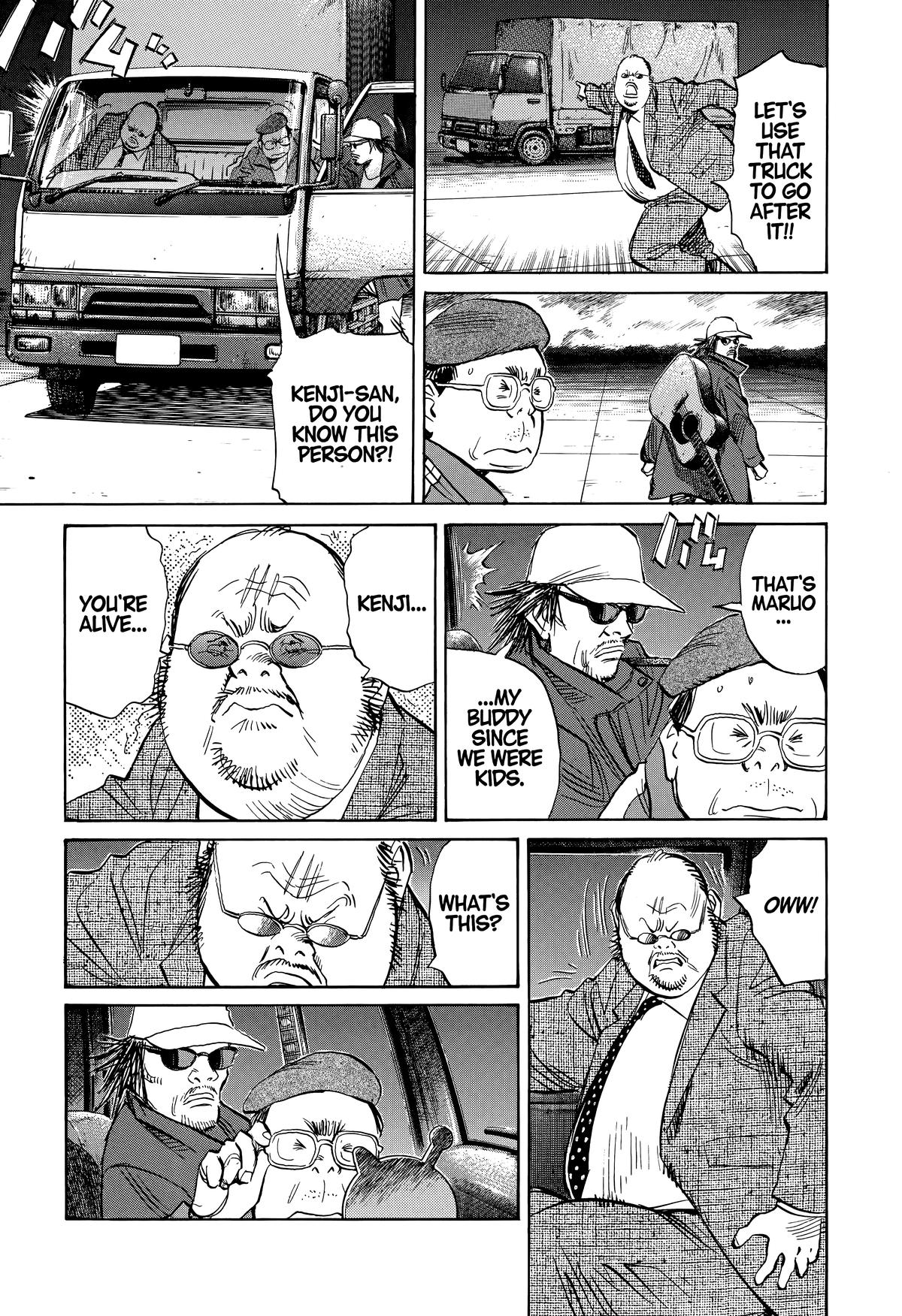 The Scandal Maker Has Returned Chapter 247 page 6 - 