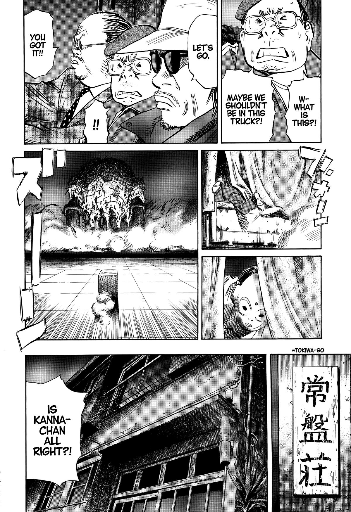 The Scandal Maker Has Returned Chapter 247 page 8 - 