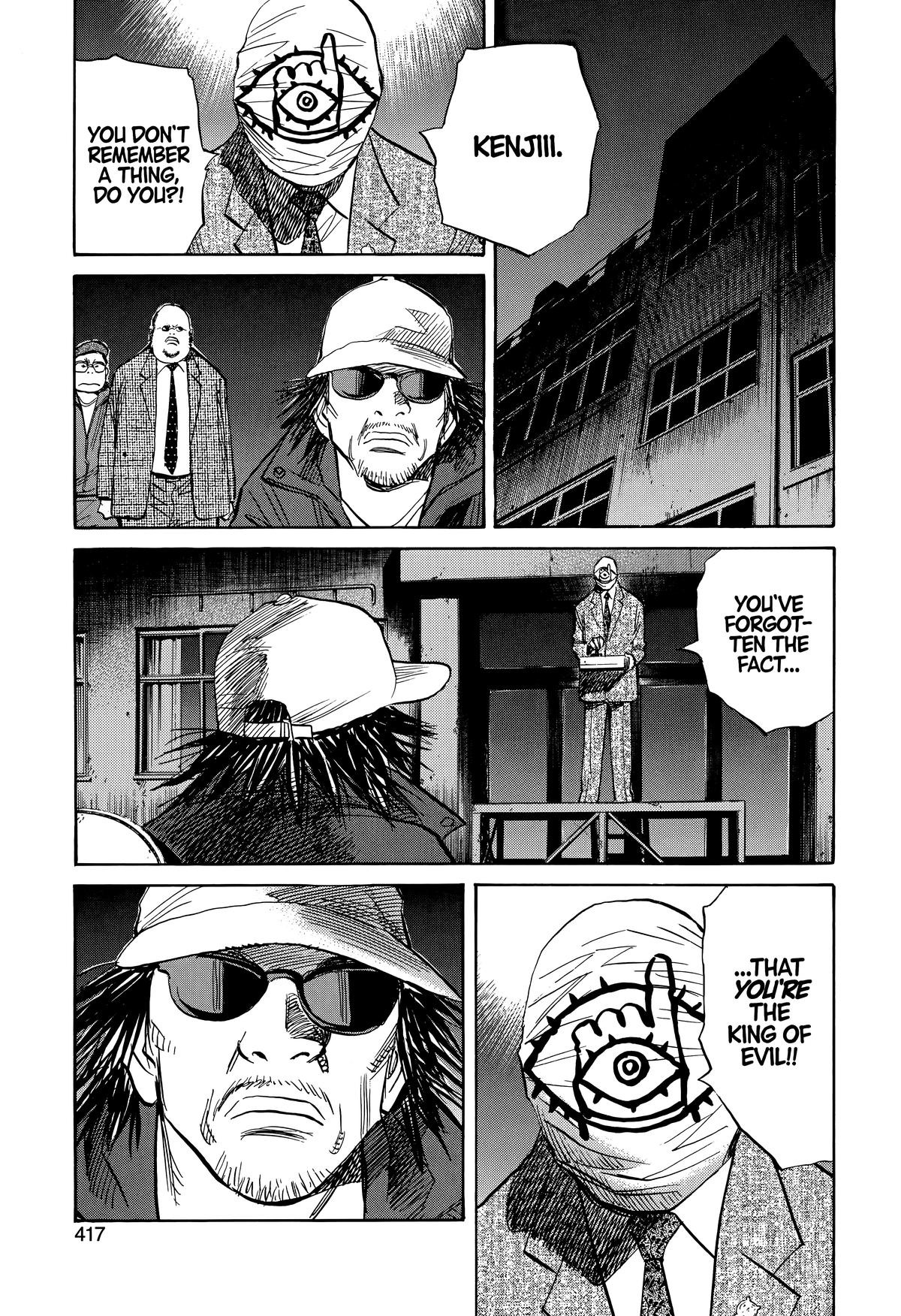 The Scandal Maker Has Returned Chapter 248 page 5 - 