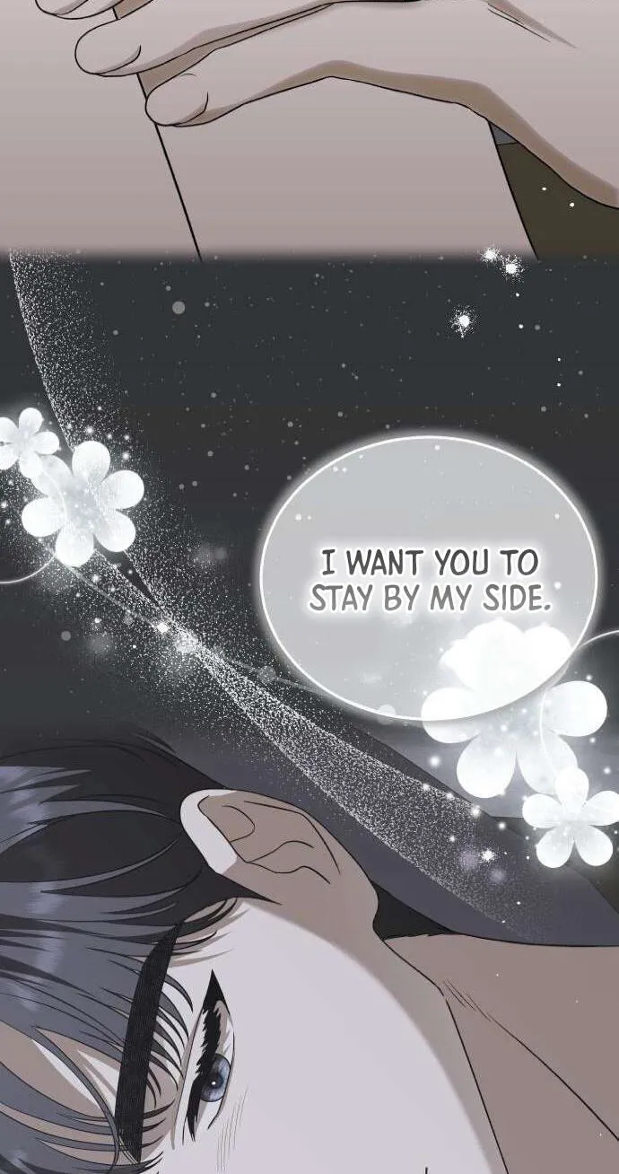The Scent That Binds Us Chapter 97 page 3 - 