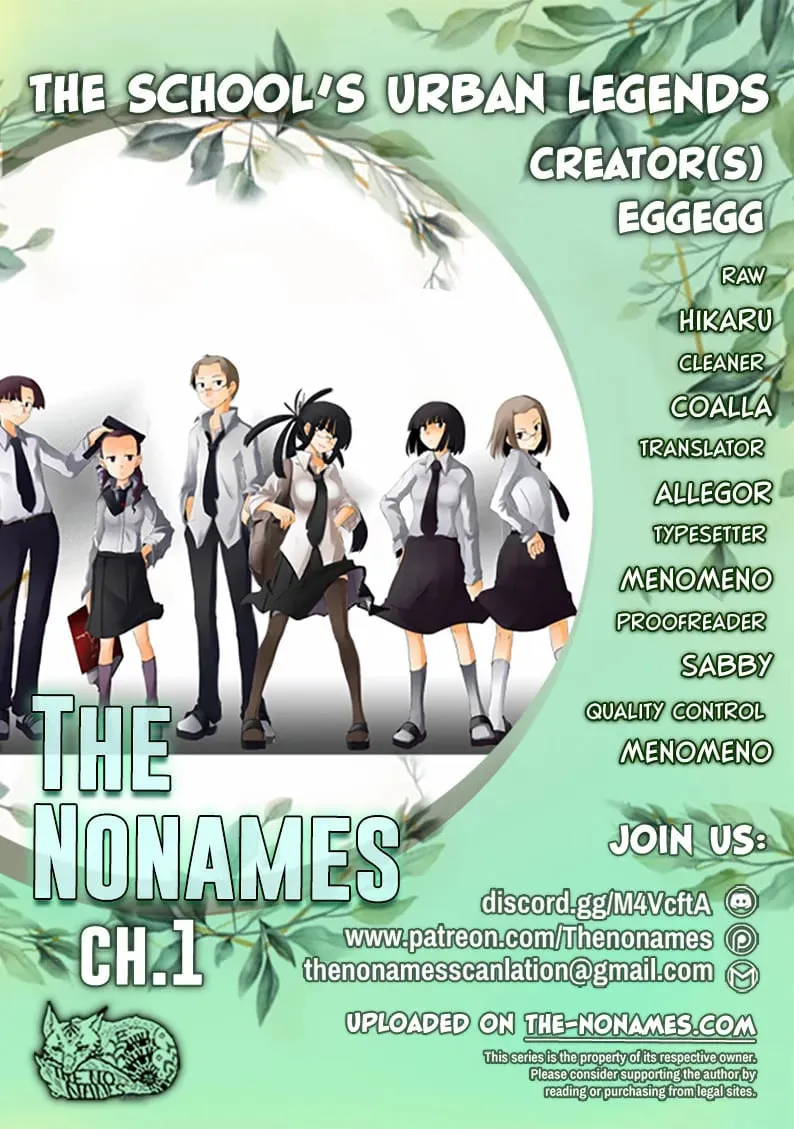 The School's Urban Legends Chapter 1 page 1 - 