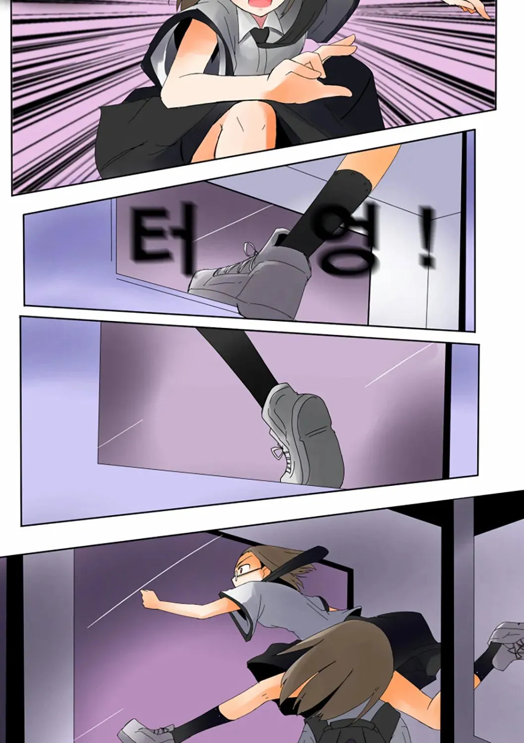 The School's Urban Legends Chapter 1 page 18 - 
