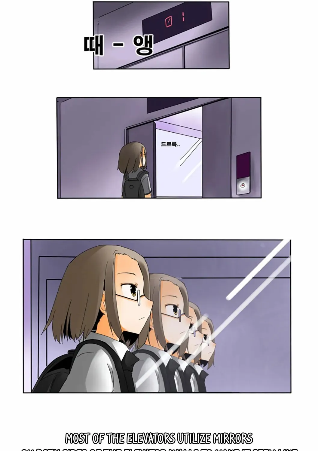 The School's Urban Legends Chapter 1 page 3 - 