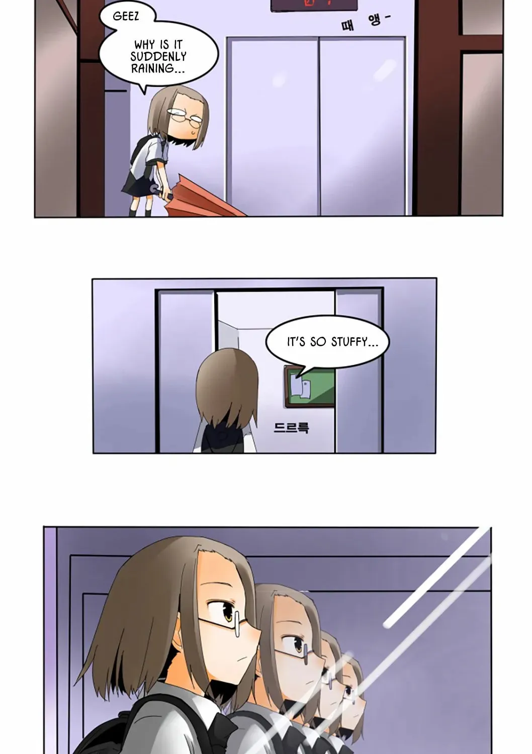 The School's Urban Legends Chapter 1 page 32 - 