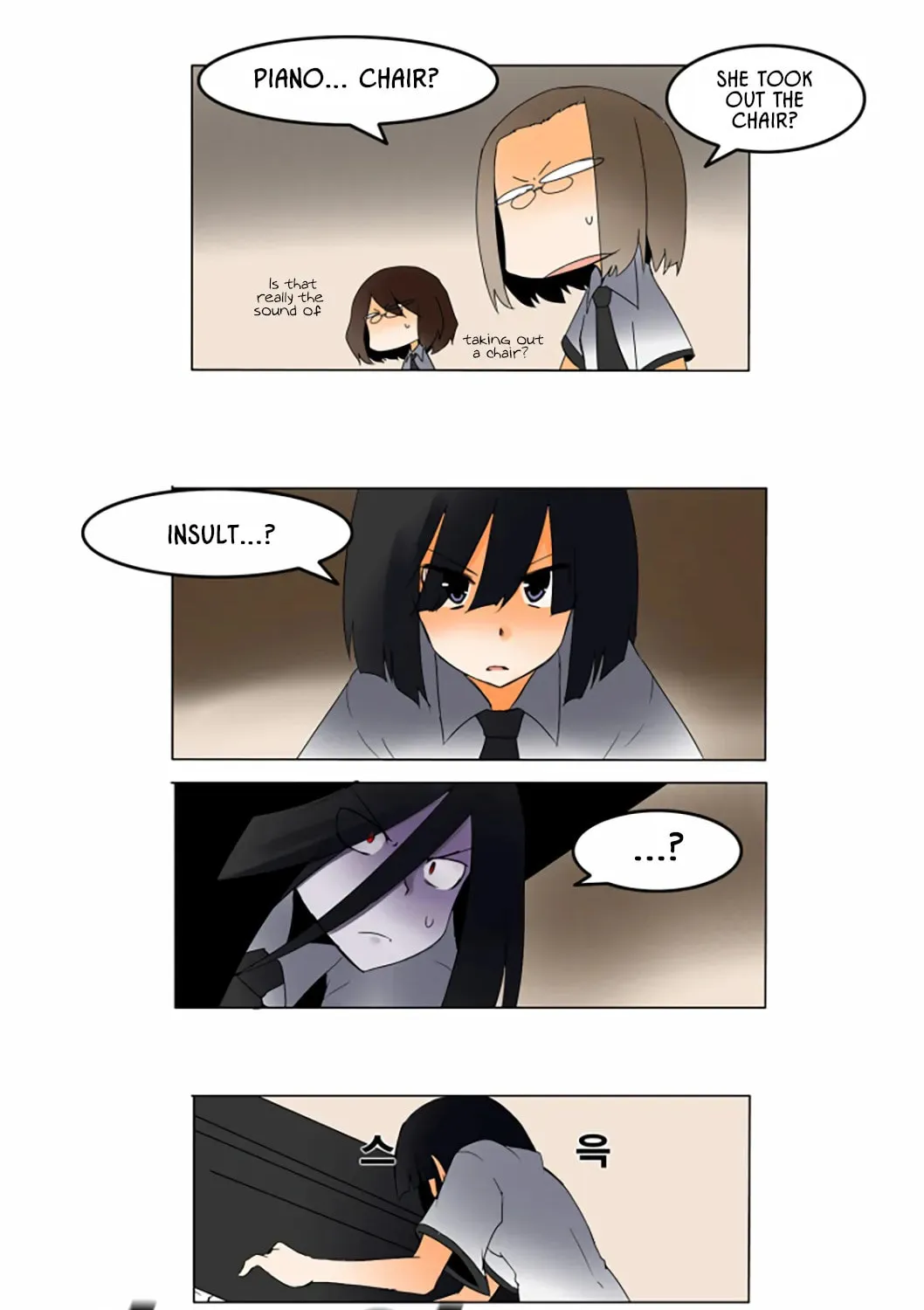 The School's Urban Legends Chapter 10 page 17 - 