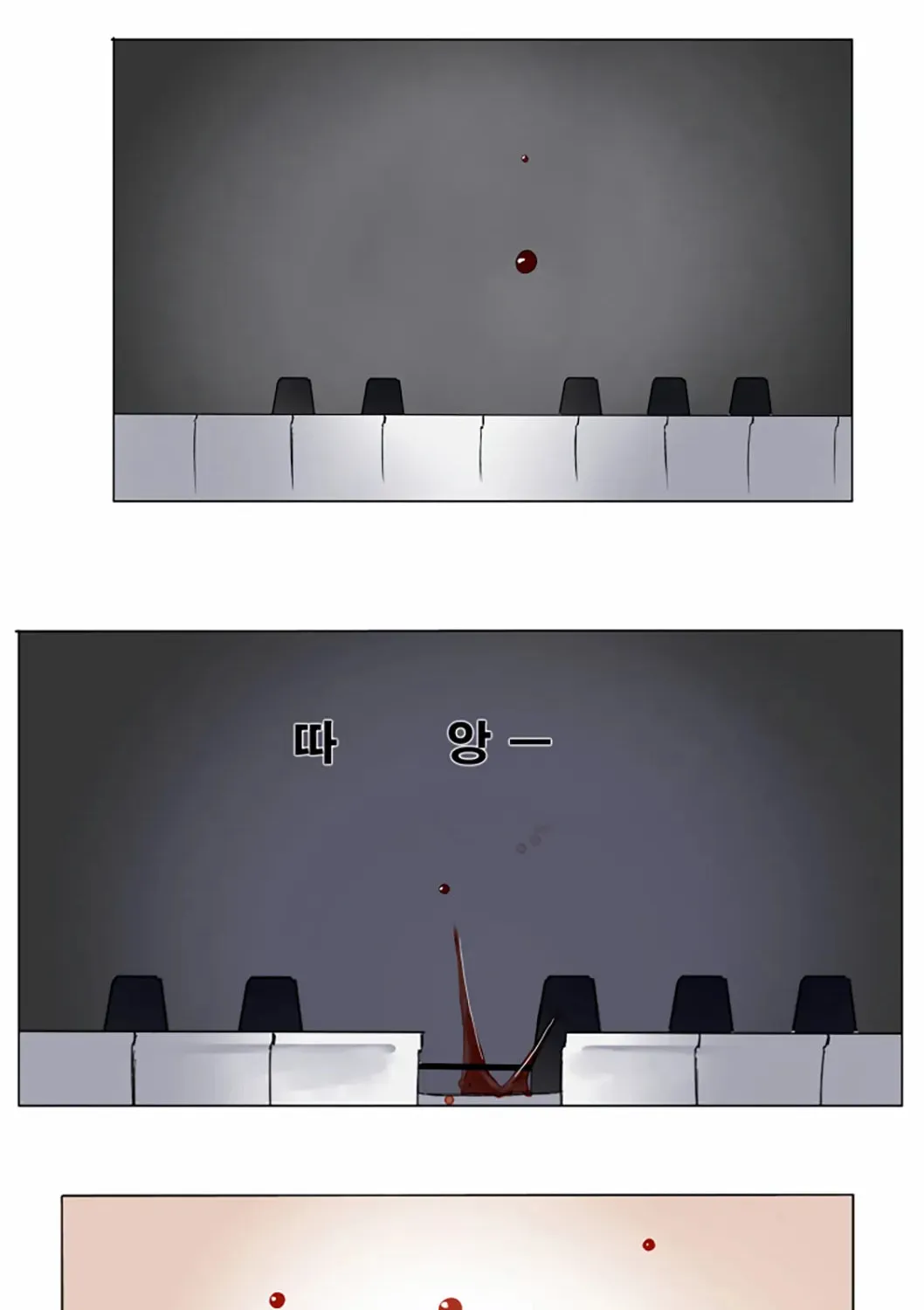 The School's Urban Legends Chapter 10 page 29 - 