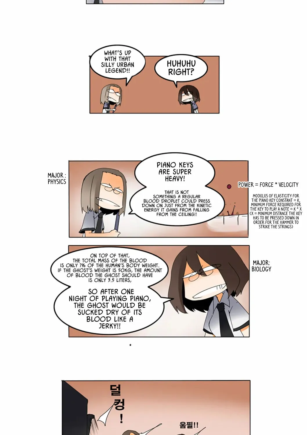 The School's Urban Legends Chapter 10 page 5 - 