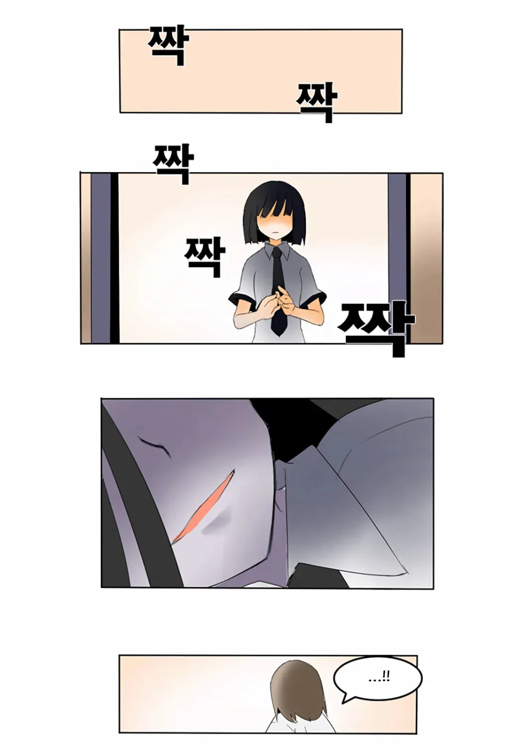 The School's Urban Legends Chapter 10 page 41 - 