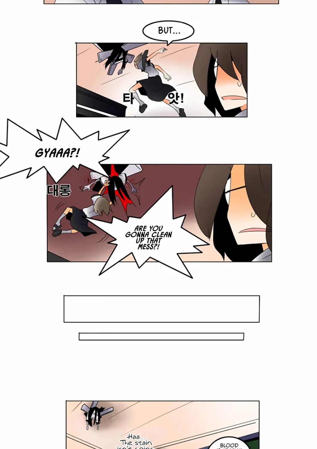 The School's Urban Legends Chapter 10 page 9 - 