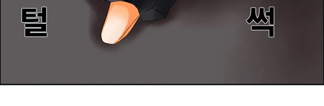 The School's Urban Legends Chapter 12 page 12 - 