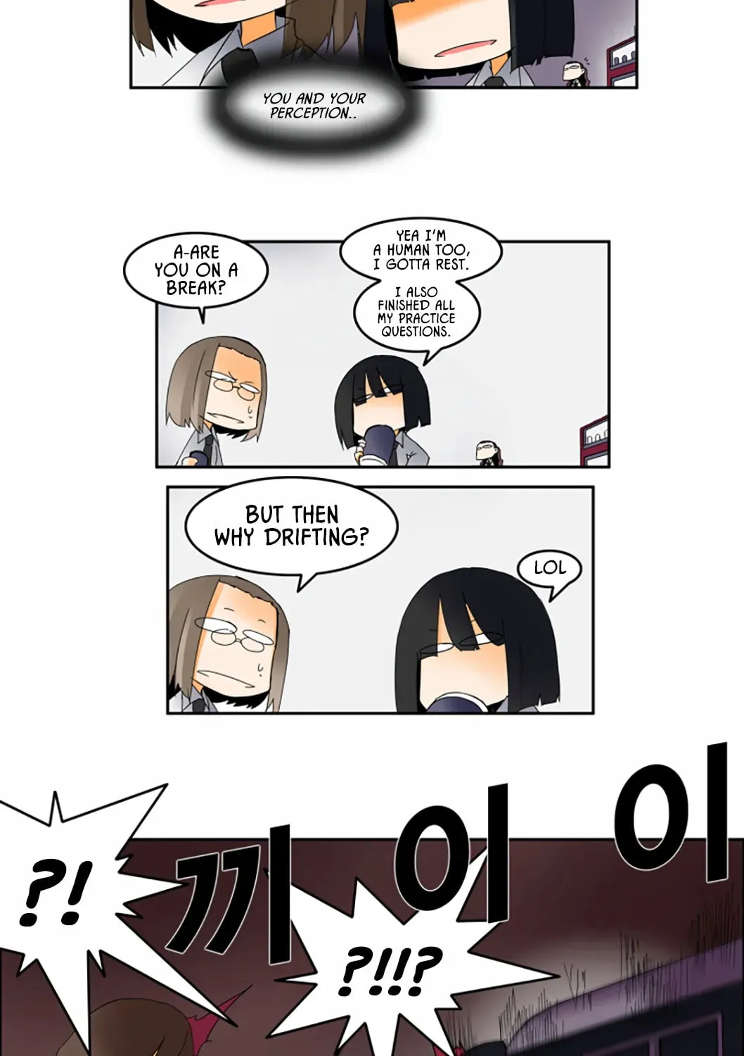 The School's Urban Legends Chapter 12 page 15 - 