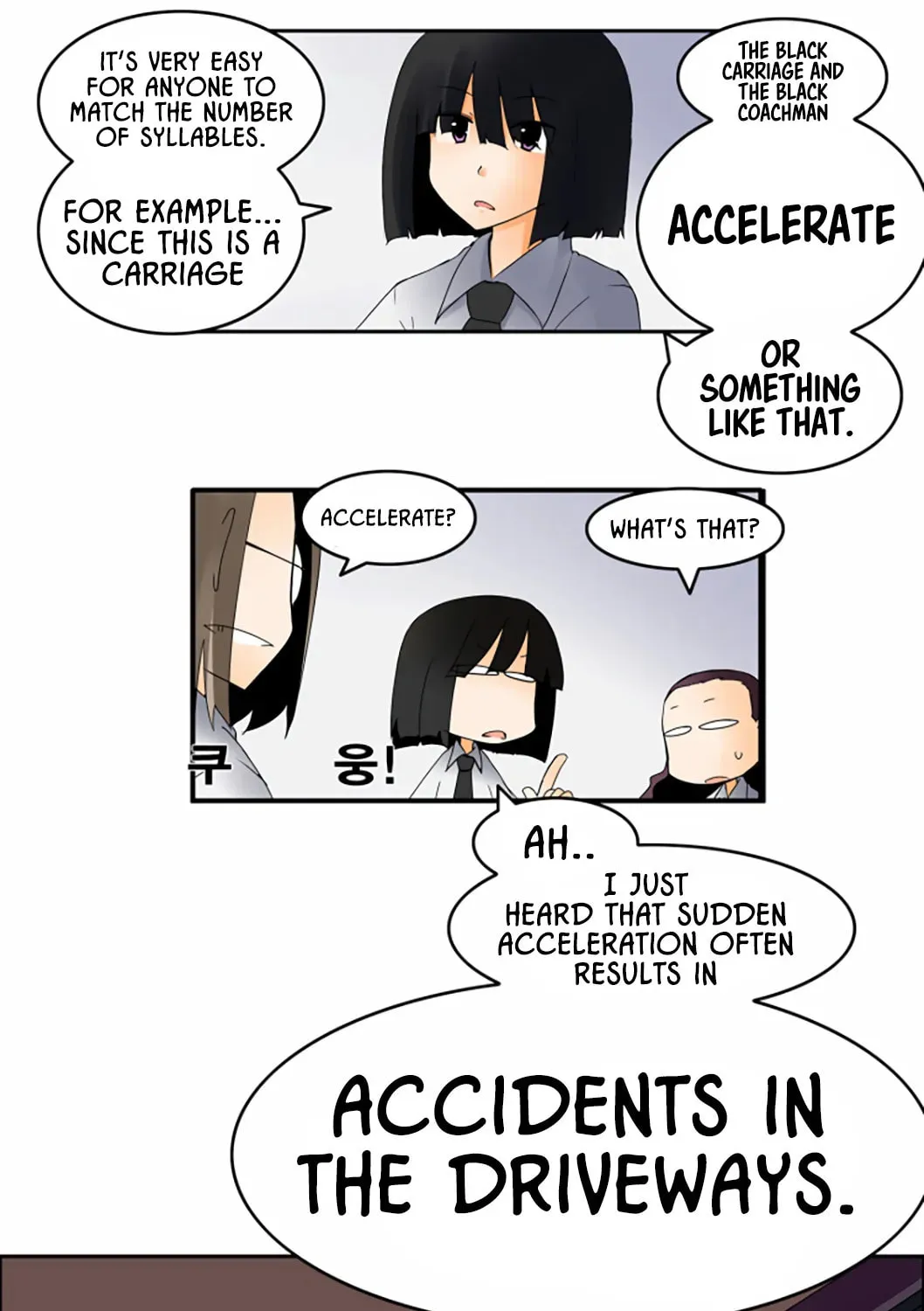 The School's Urban Legends Chapter 12 page 18 - 
