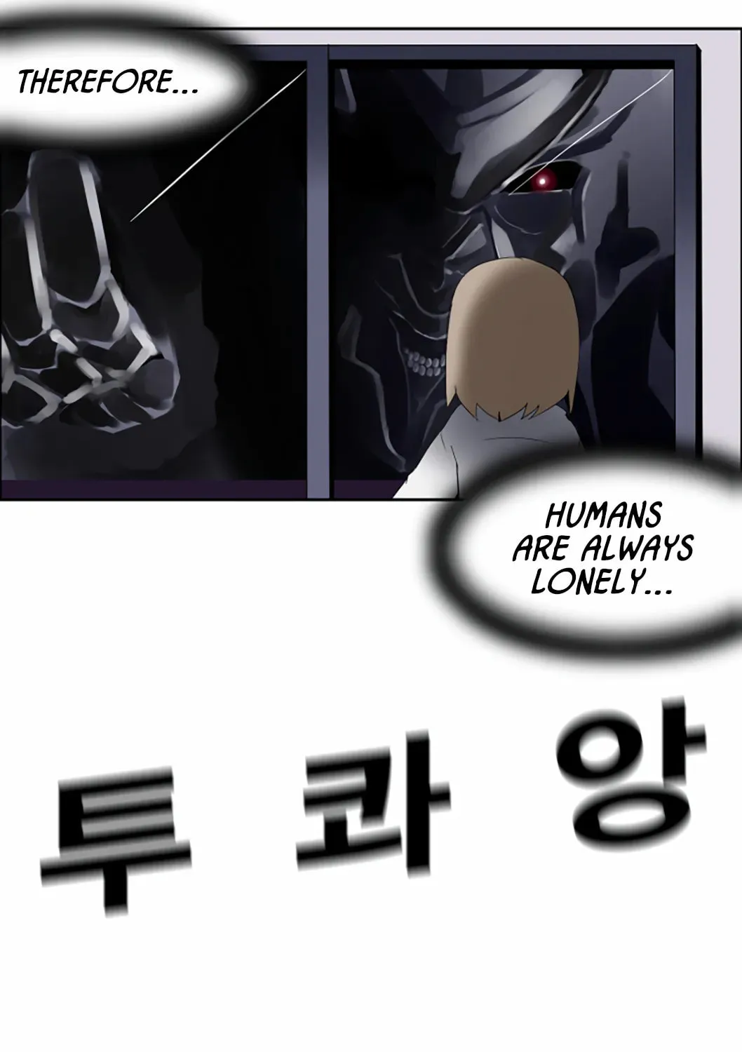 The School's Urban Legends Chapter 12 page 33 - 