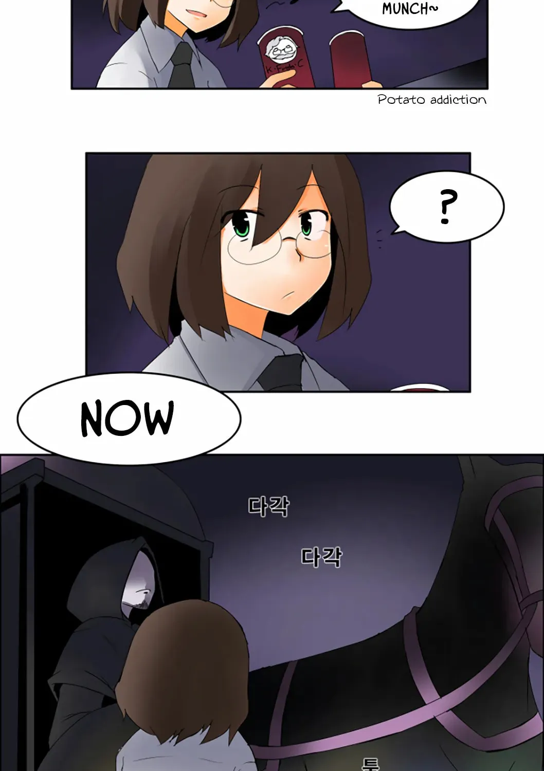 The School's Urban Legends Chapter 12 page 10 - 