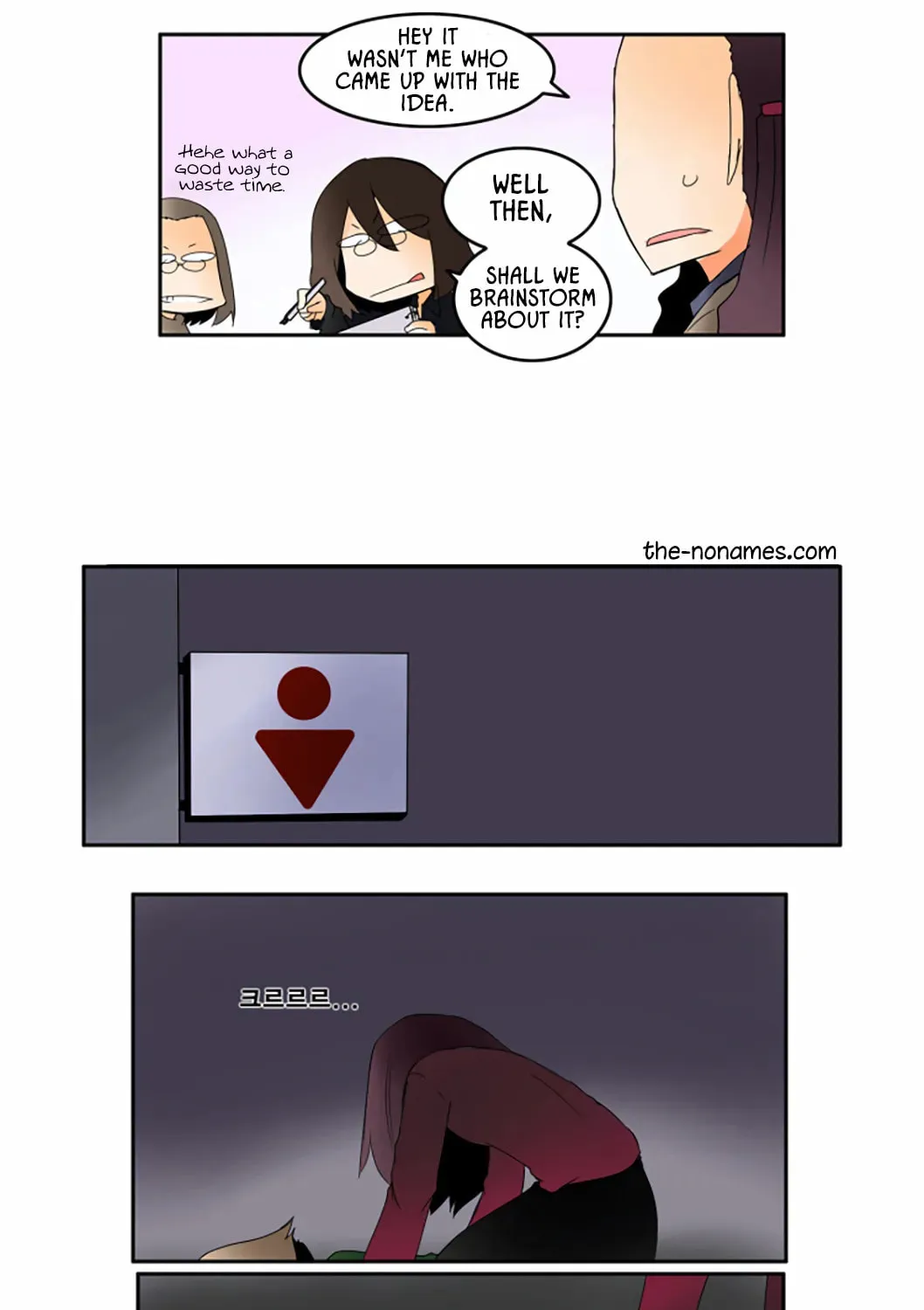 The School's Urban Legends Chapter 13 page 12 - 