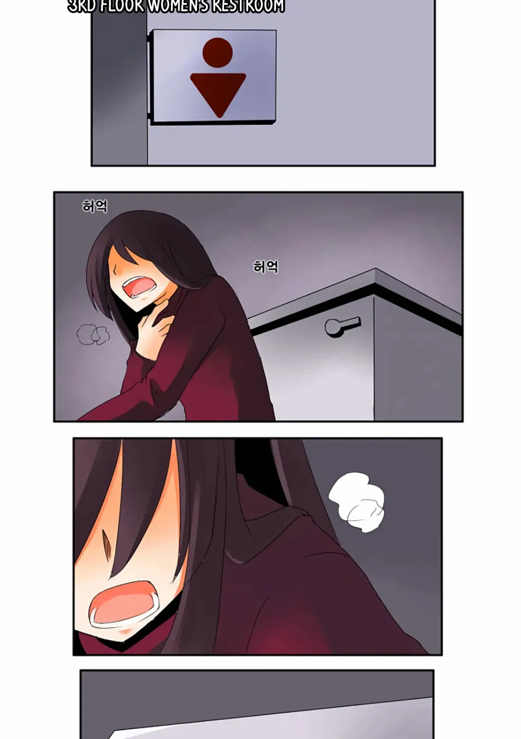 The School's Urban Legends Chapter 13 page 3 - 