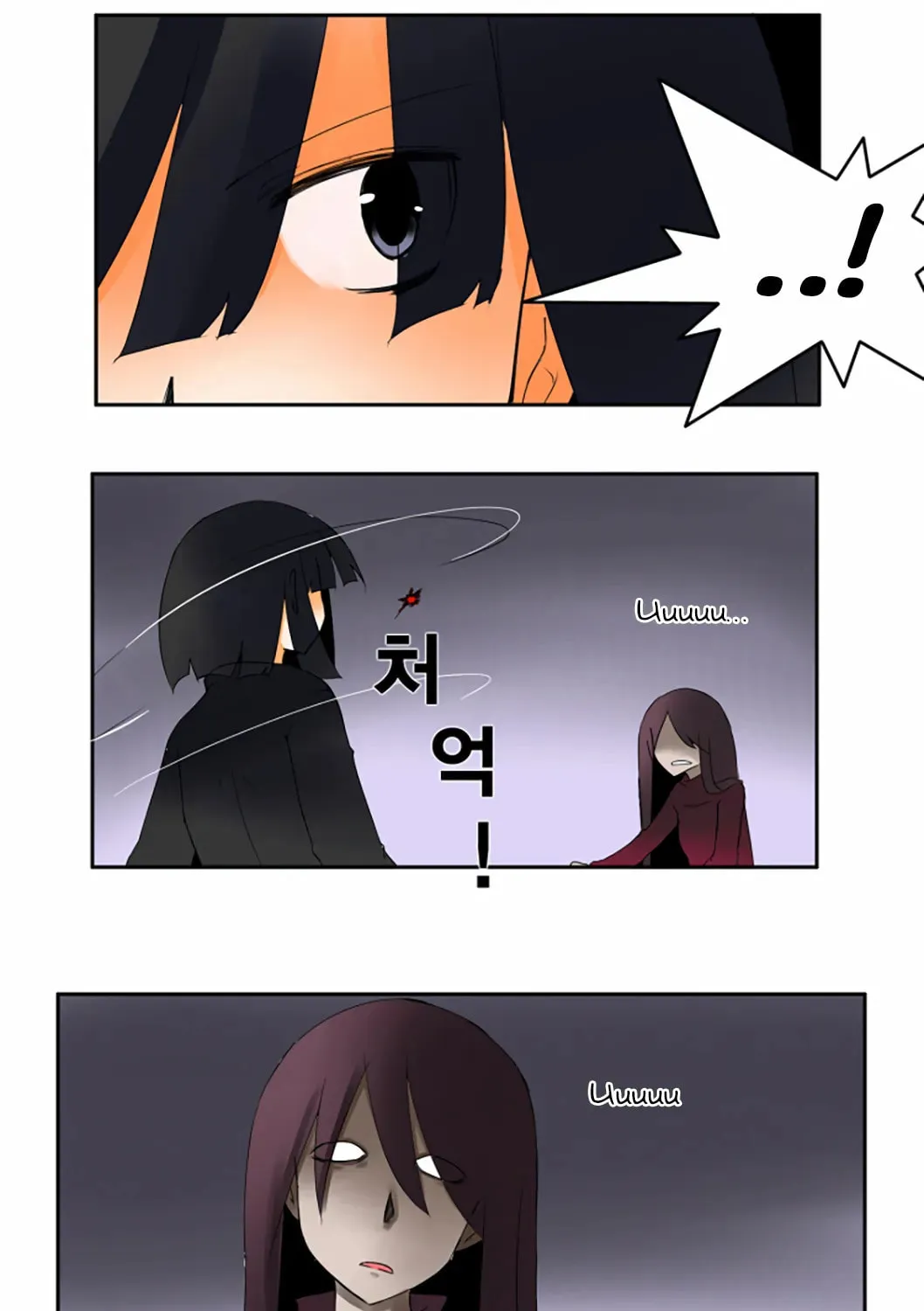 The School's Urban Legends Chapter 13 page 29 - 